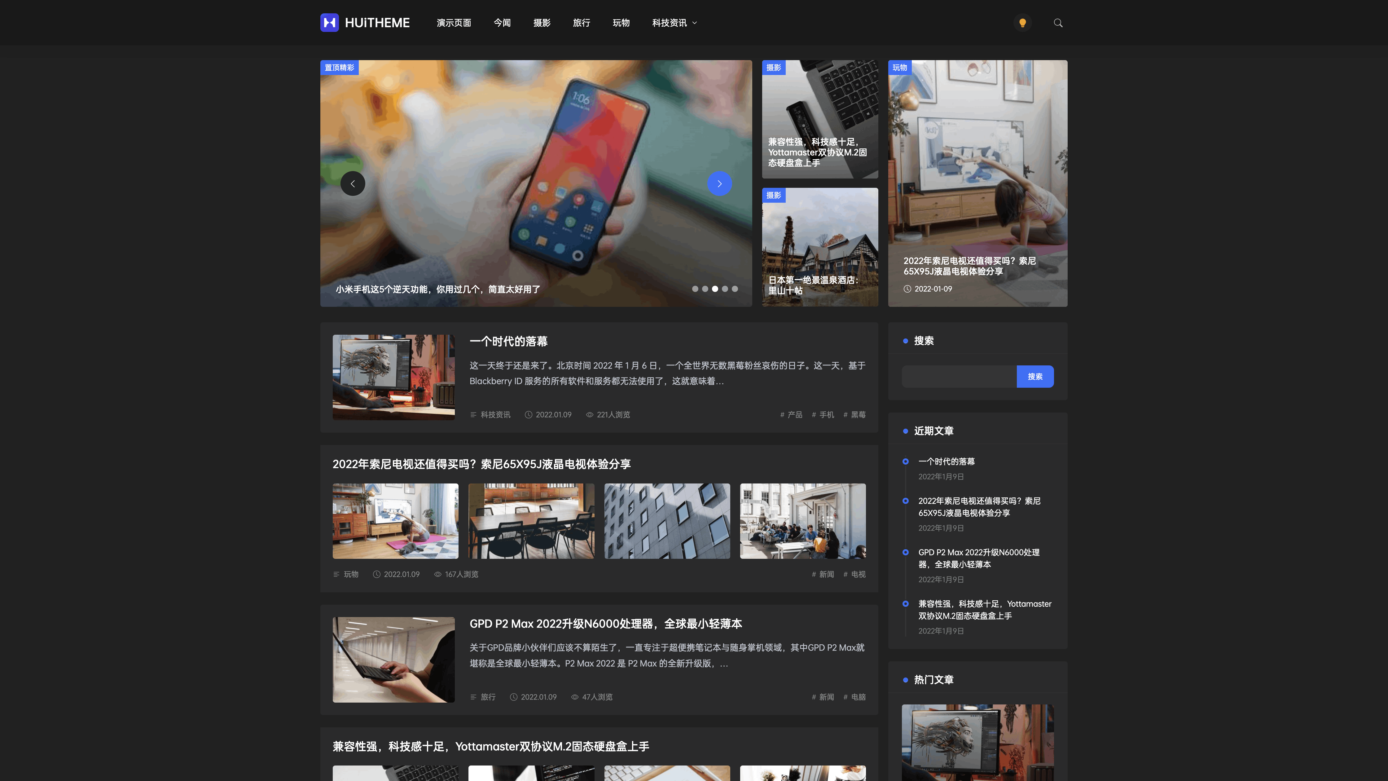 Once主题响应式设计