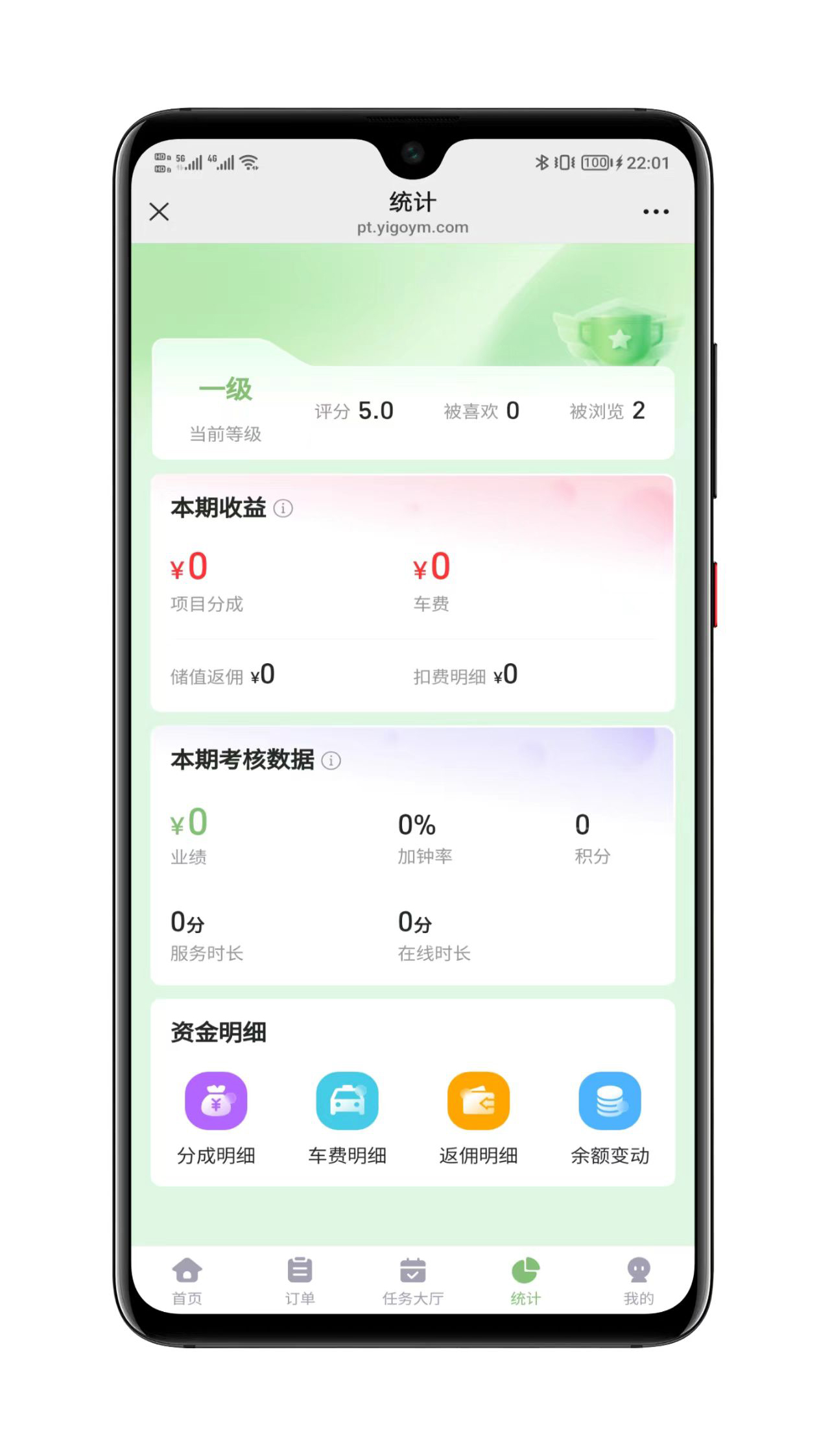 同城到家预约上门至尊版教程展示图7