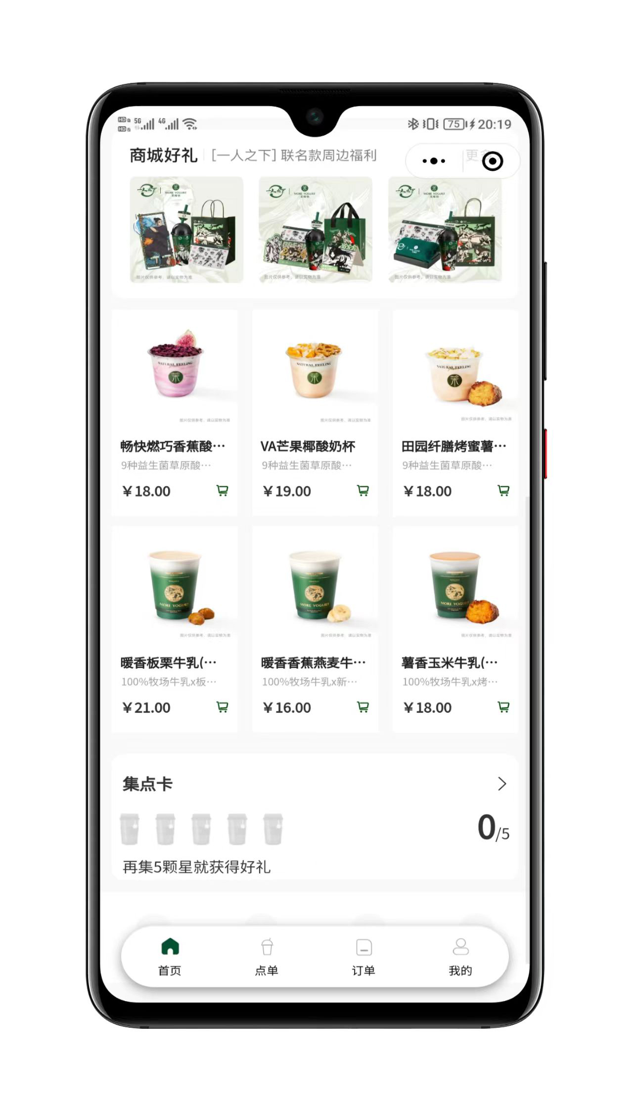 云贝餐饮V3系统功能演示