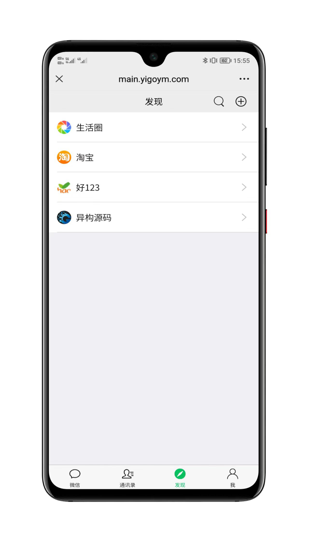 聊天界面效果图