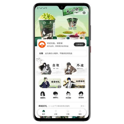 云贝V3餐饮点餐系统全开源全插件 - 多行业门店解决方案