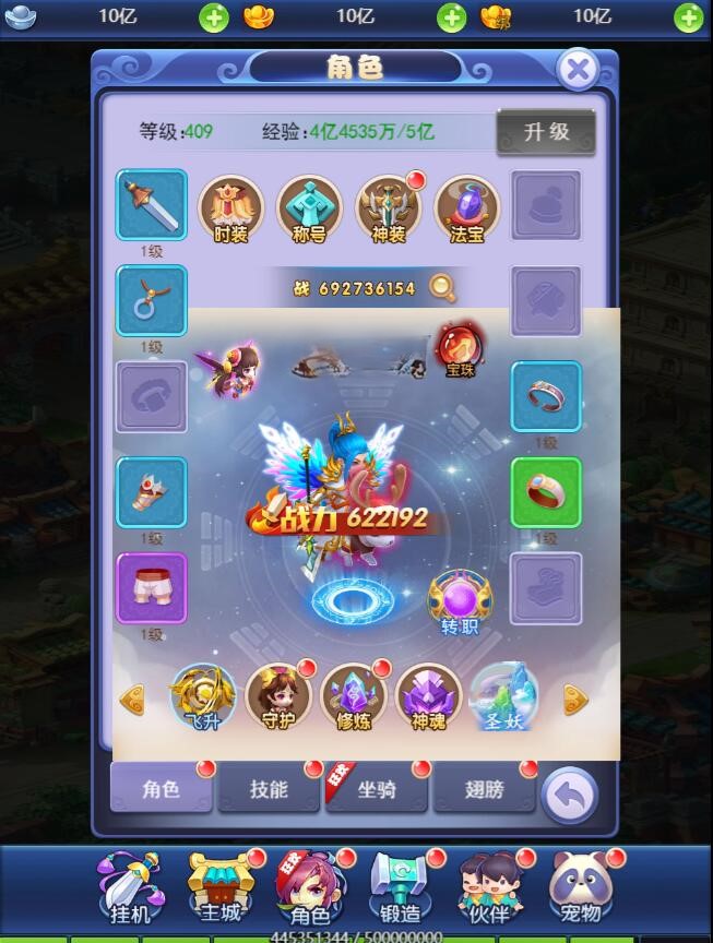 赌圣西游超变版游戏截图1