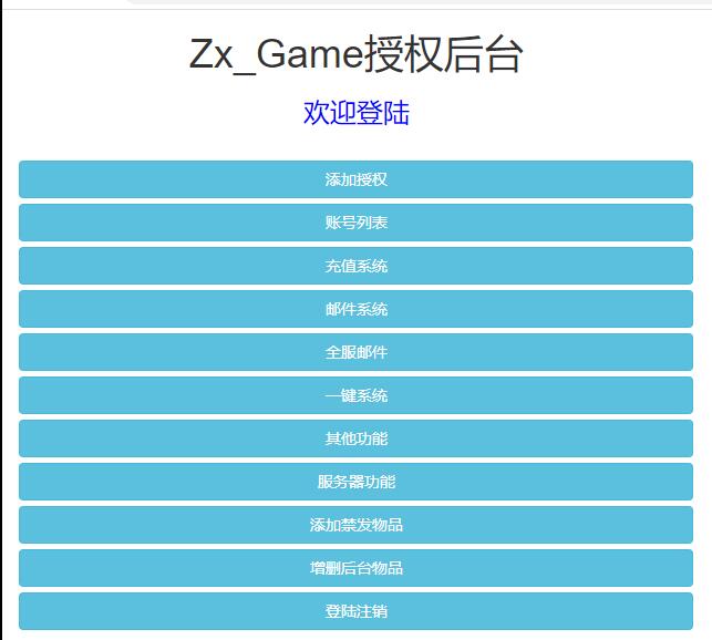 放开那三国H5游戏界面截图14