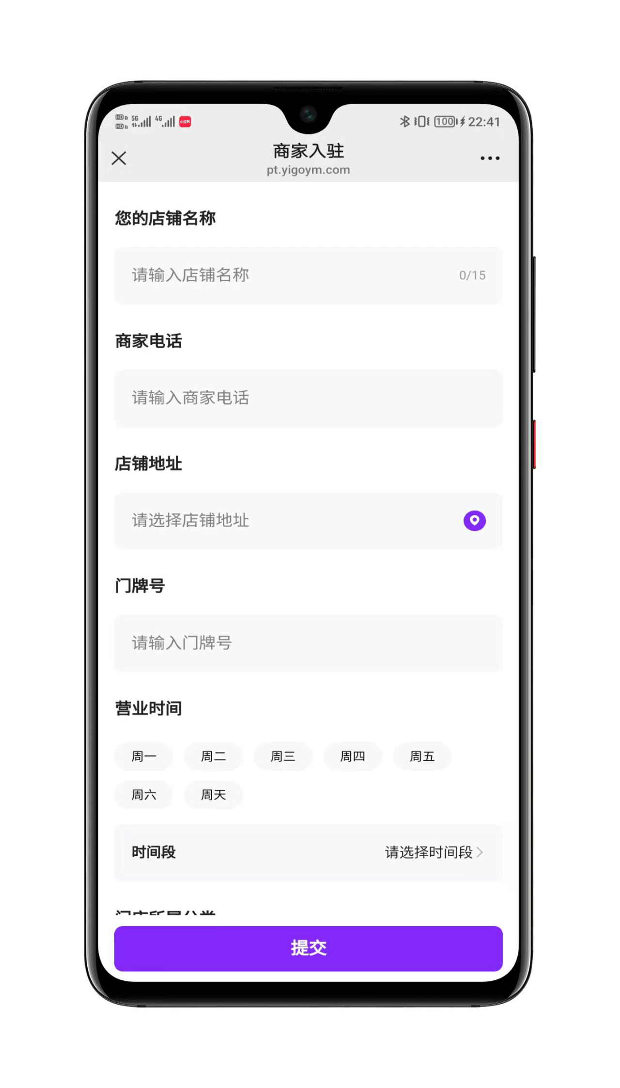 陪玩系统界面展示8