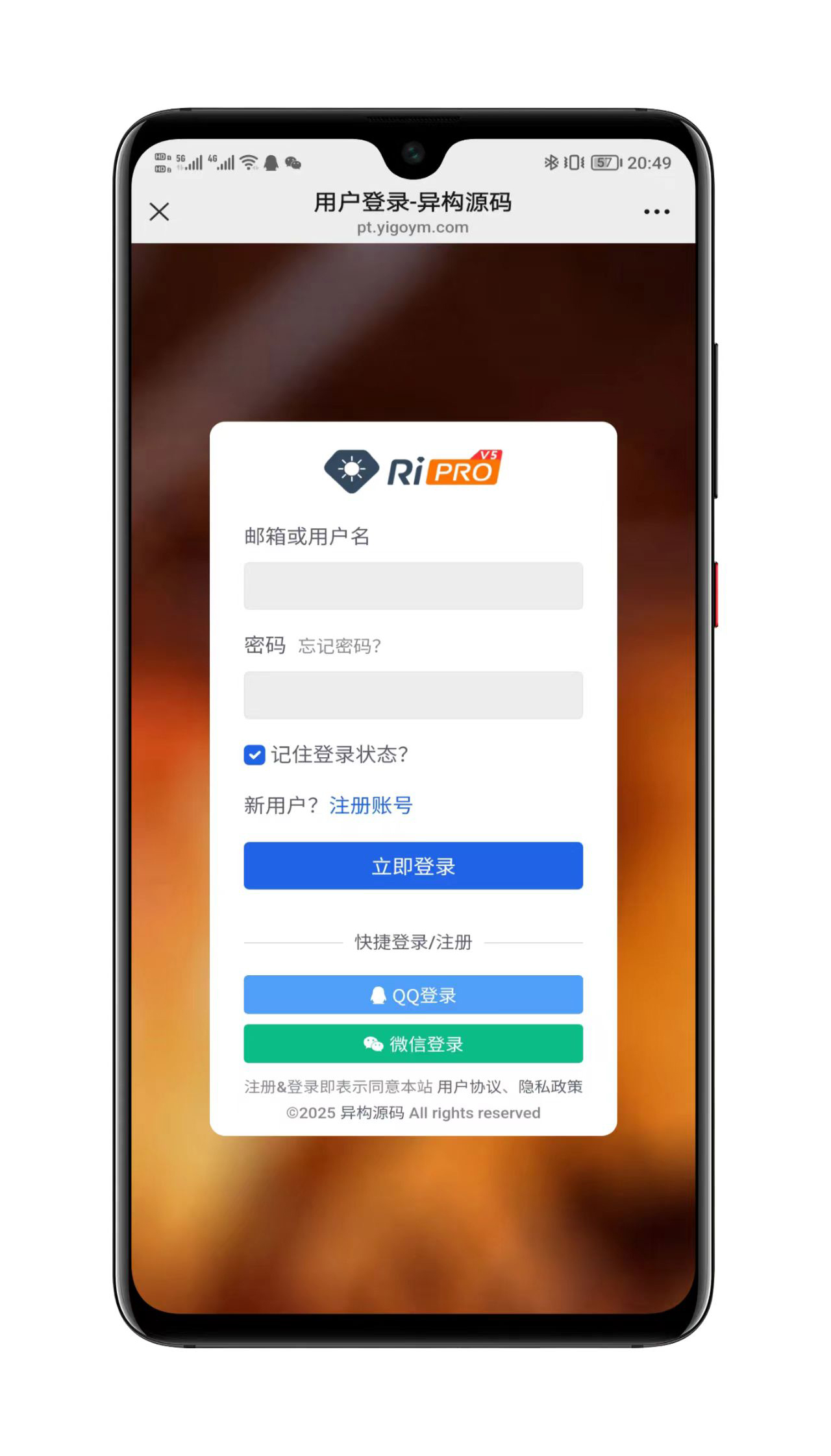RiPro主题移动端展示