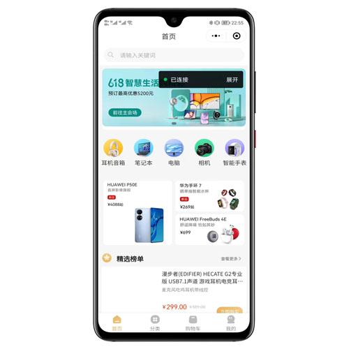 2025最新修复版多端精品商城系统源码 - ThinkPHP+Uniapp全开源