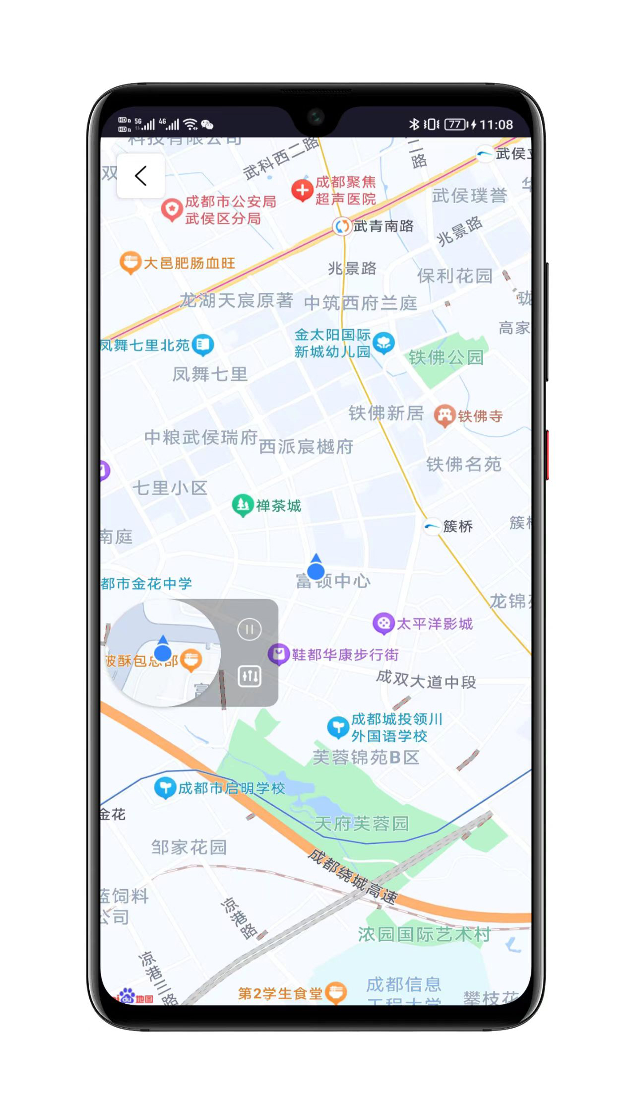 MockGPS导航模拟功能截图