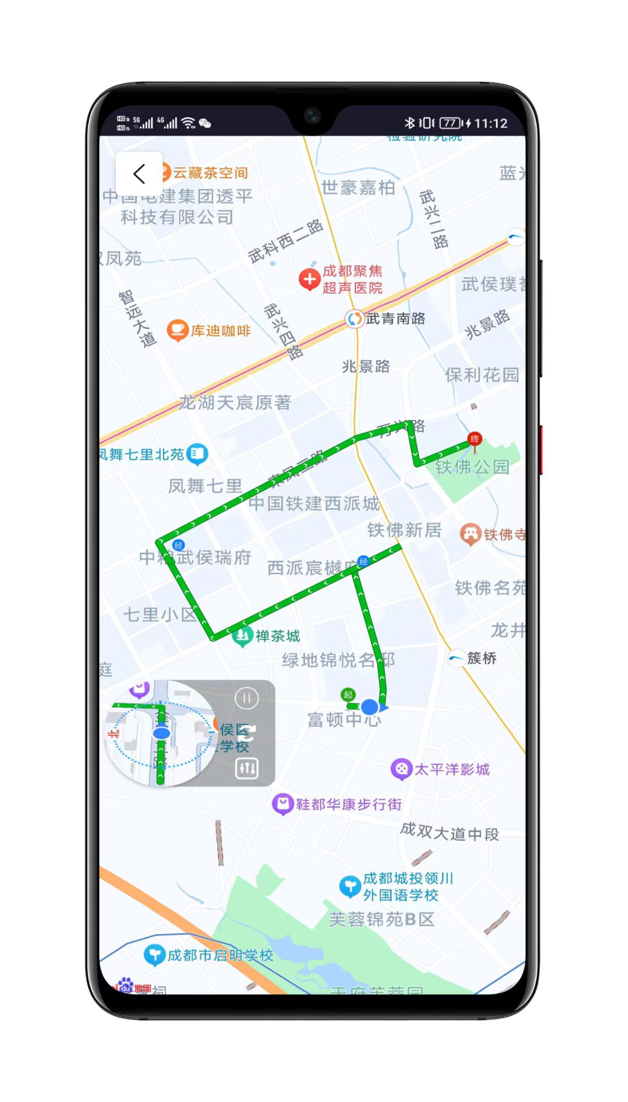 MockGPS开发辅助工具截图