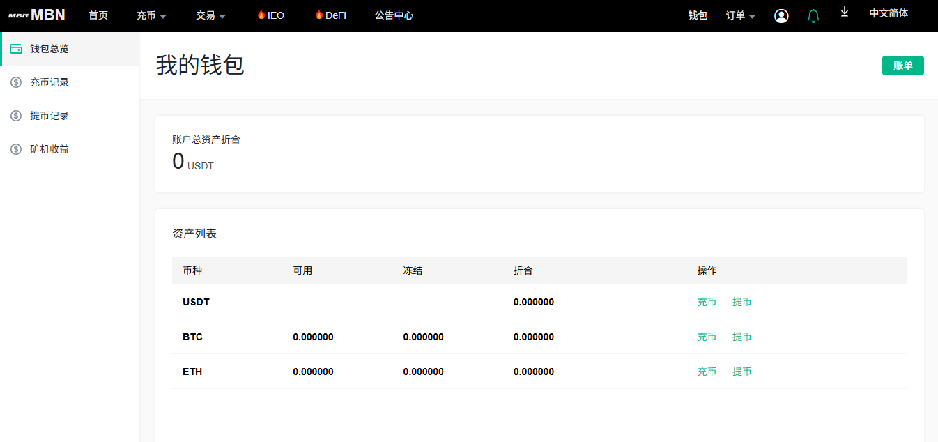 多语言支持设置