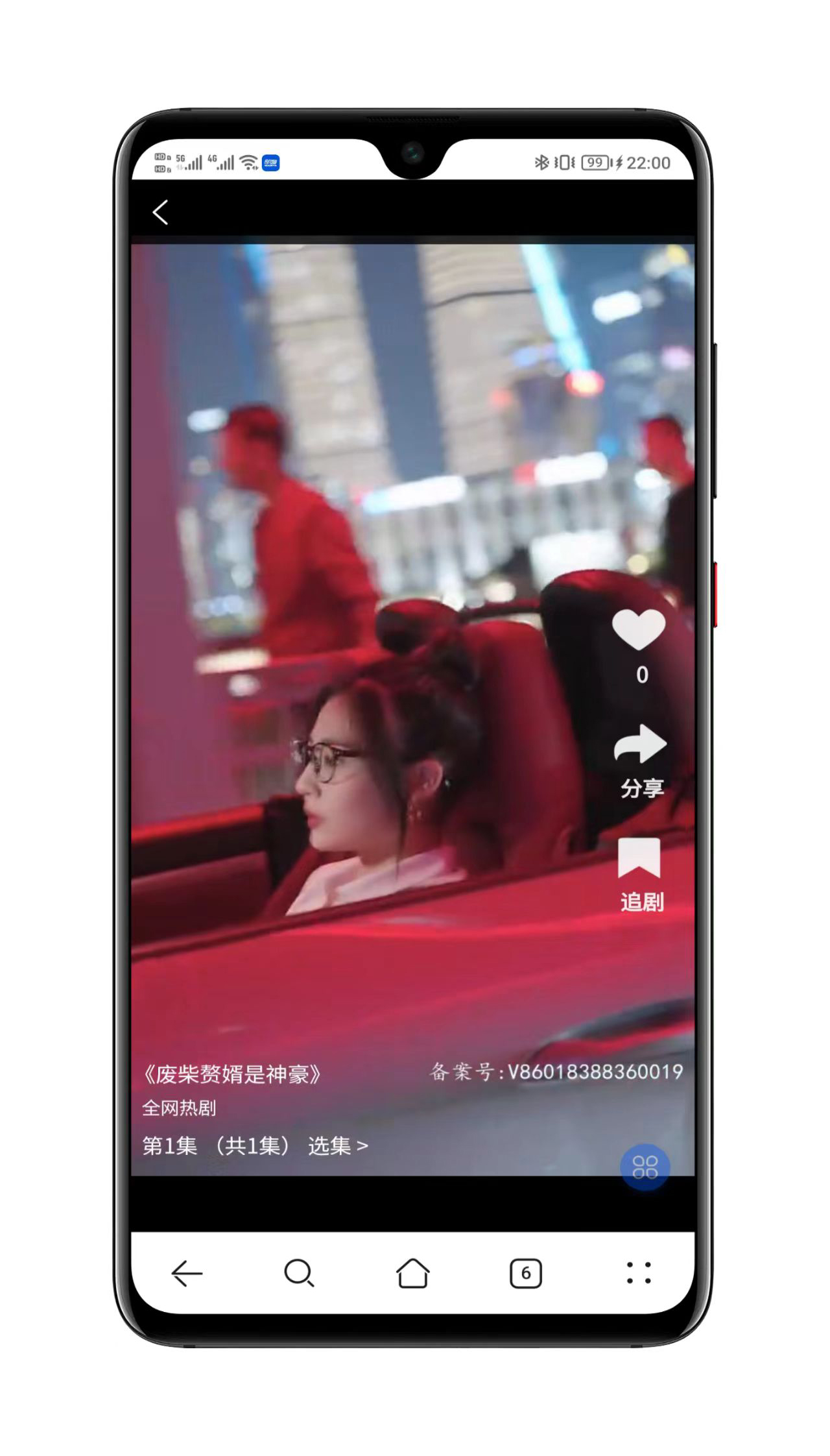短剧滑动效果演示