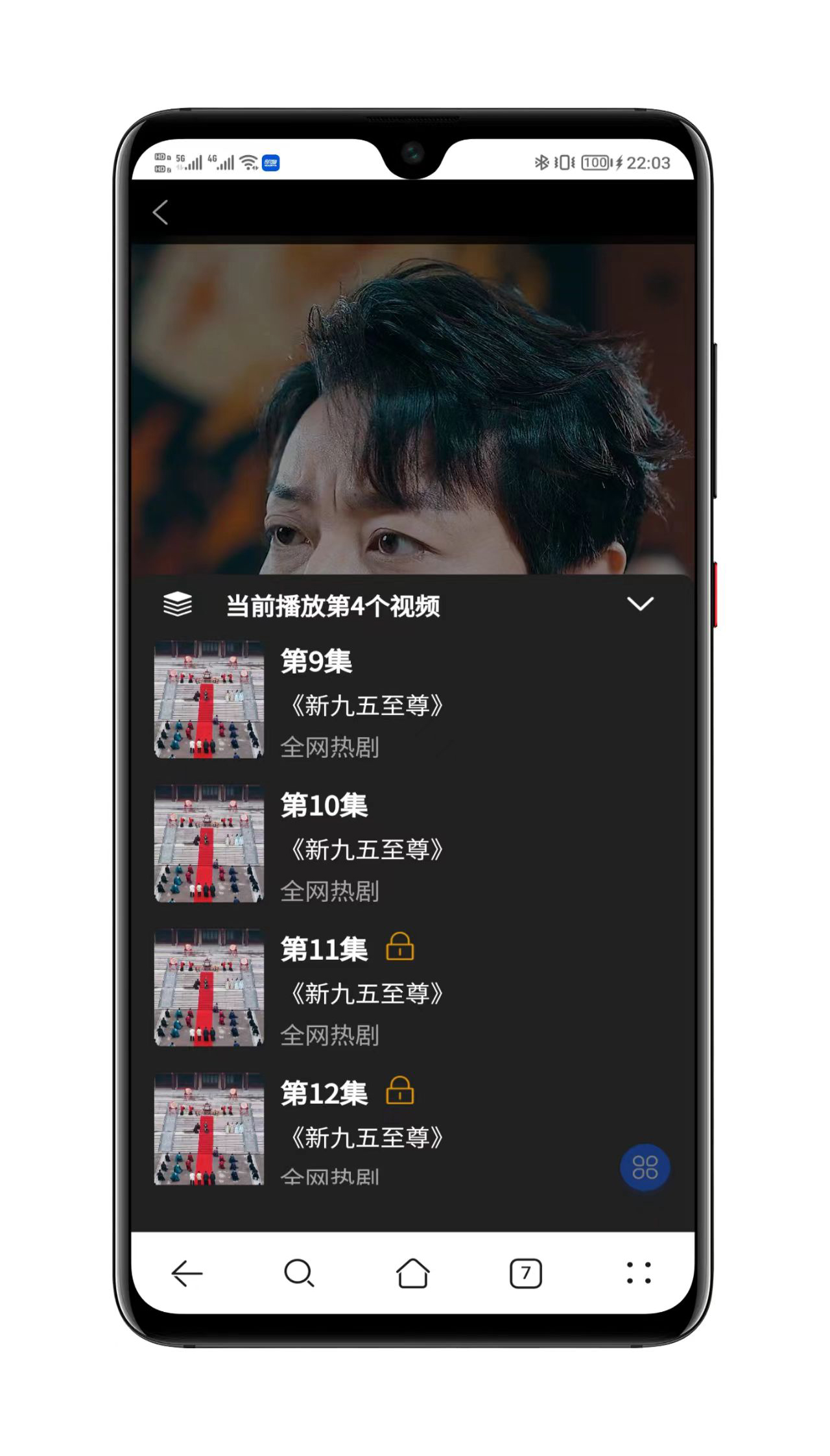 营销推广模块截图