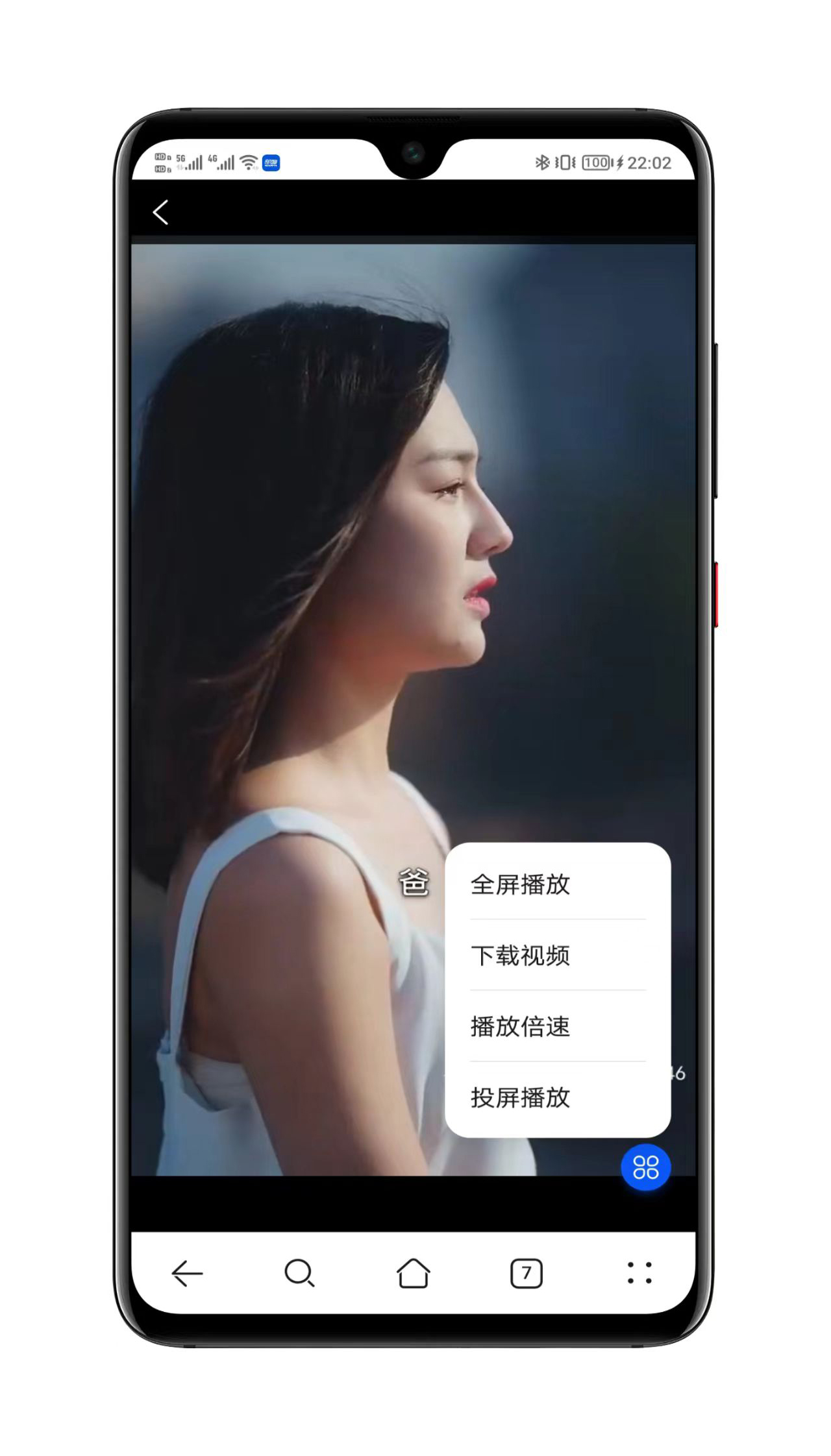 支付系统配置页面