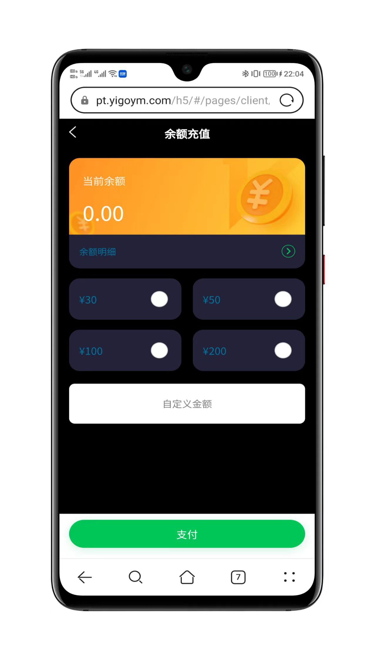 用户签到功能示例