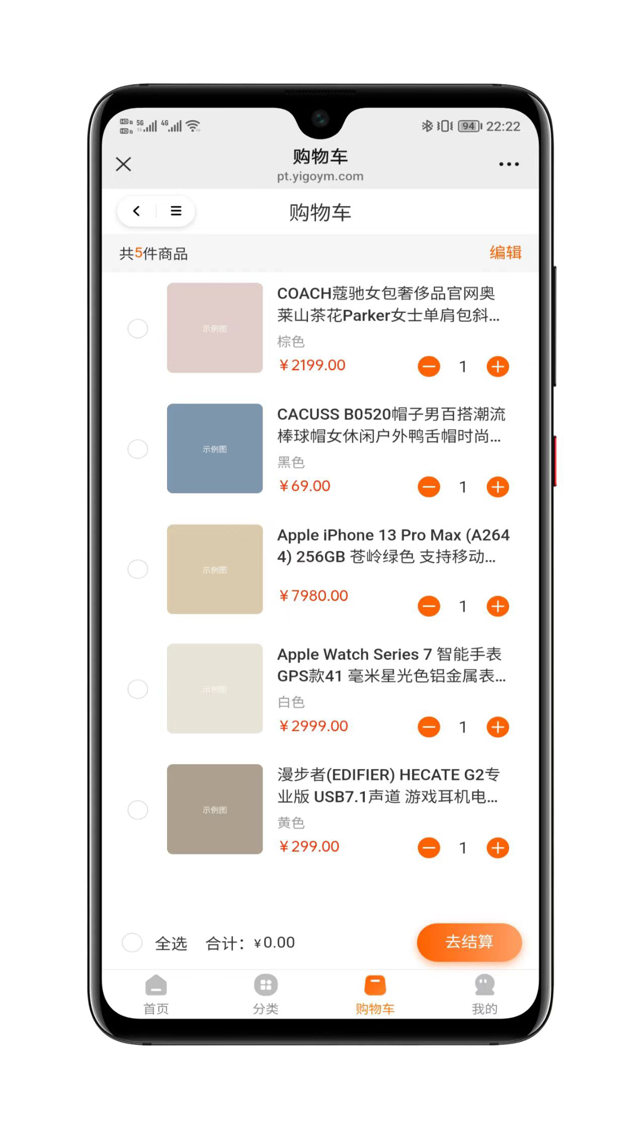 公众号H5用户中心