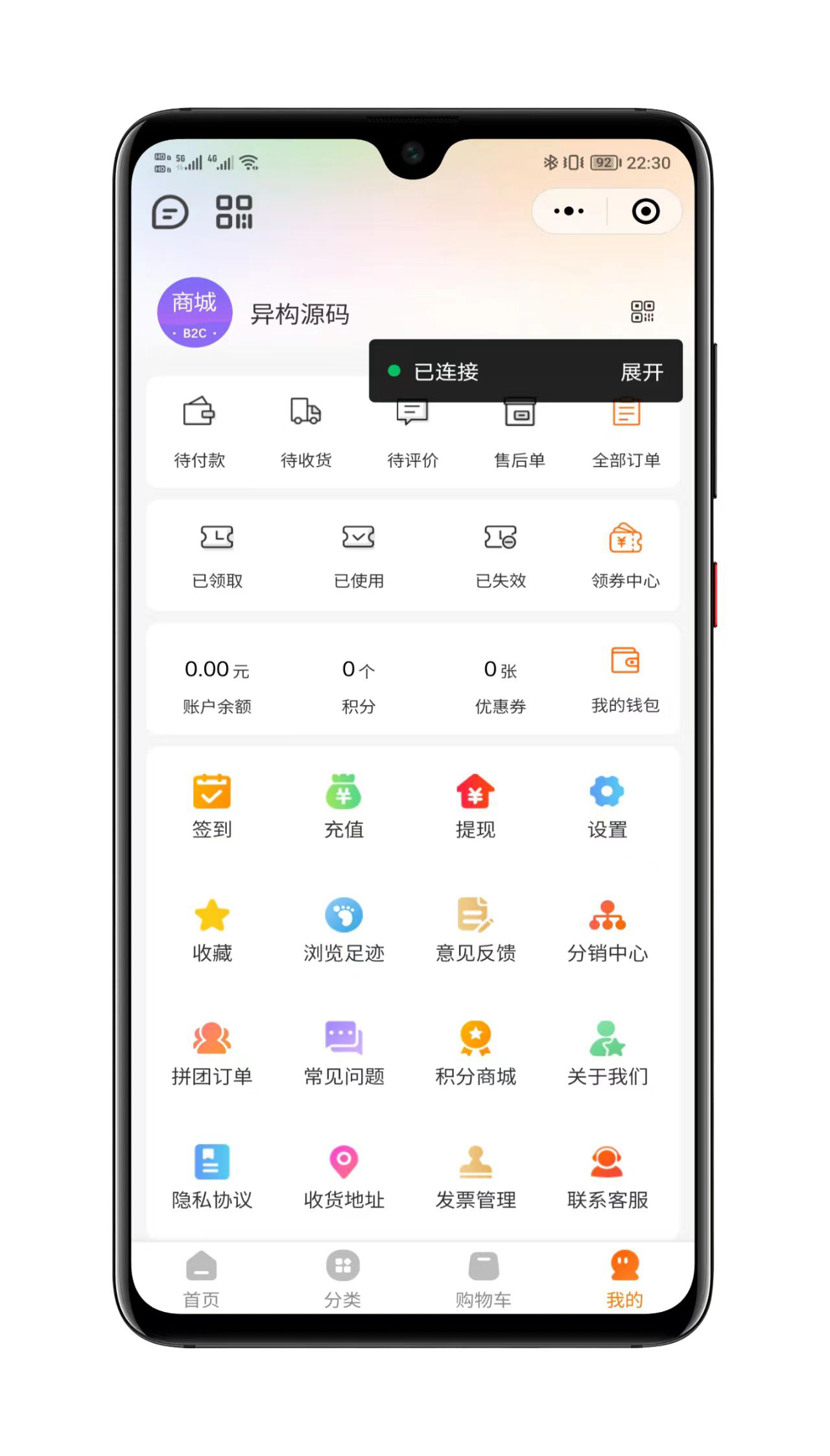 小程序活动页面