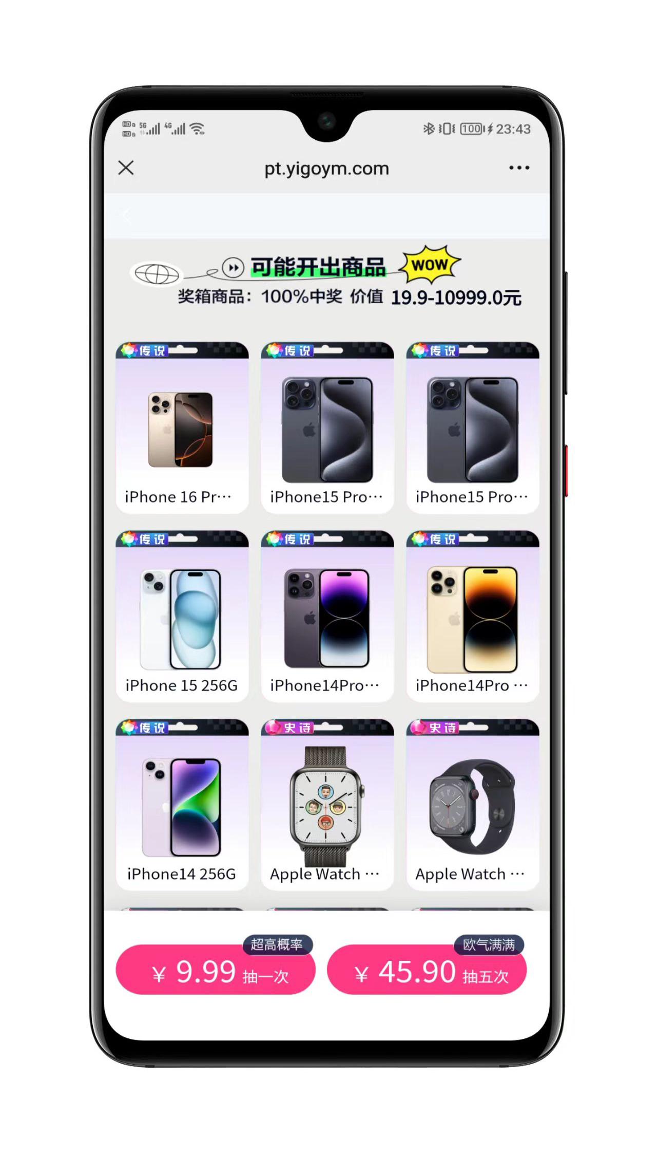 用户中心功能展示