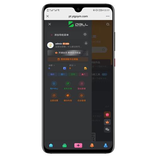 子比主题Zibll V8.1最新版下载 - WordPress商城资讯主题模板