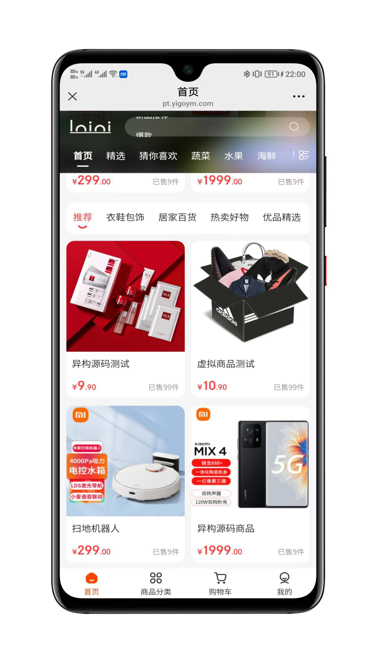 订单管理界面展示