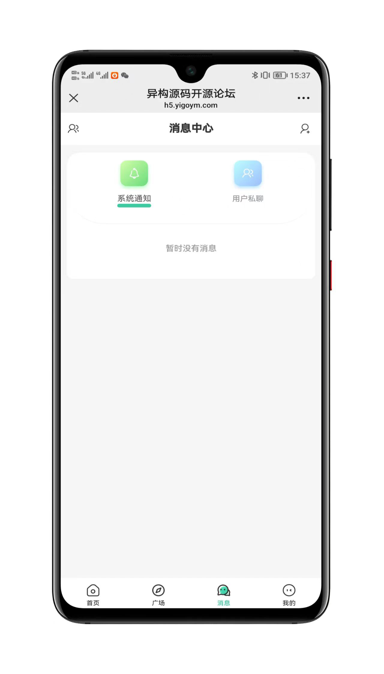 StarFree源码功能展示