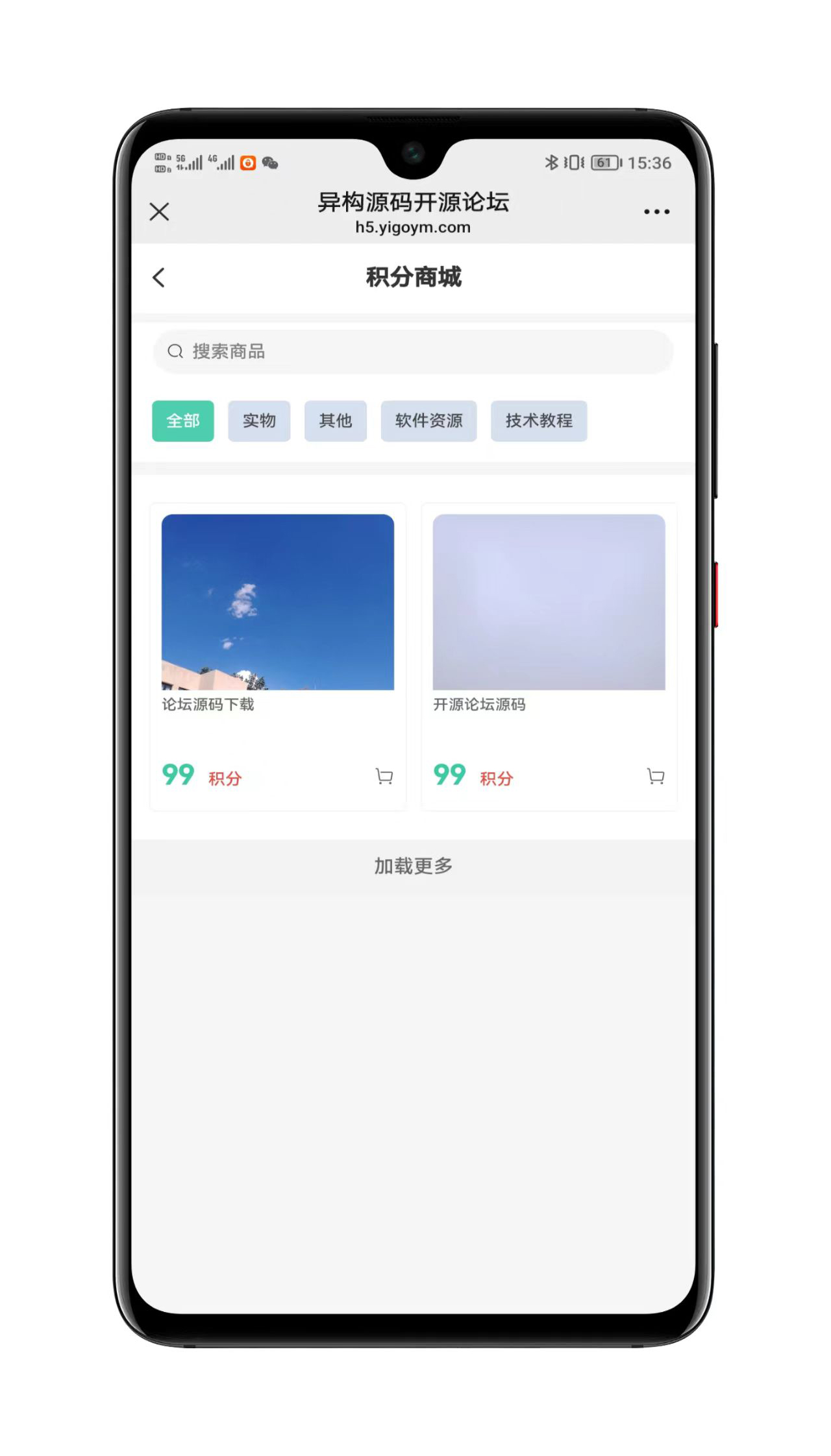 StarFree源码用户登录