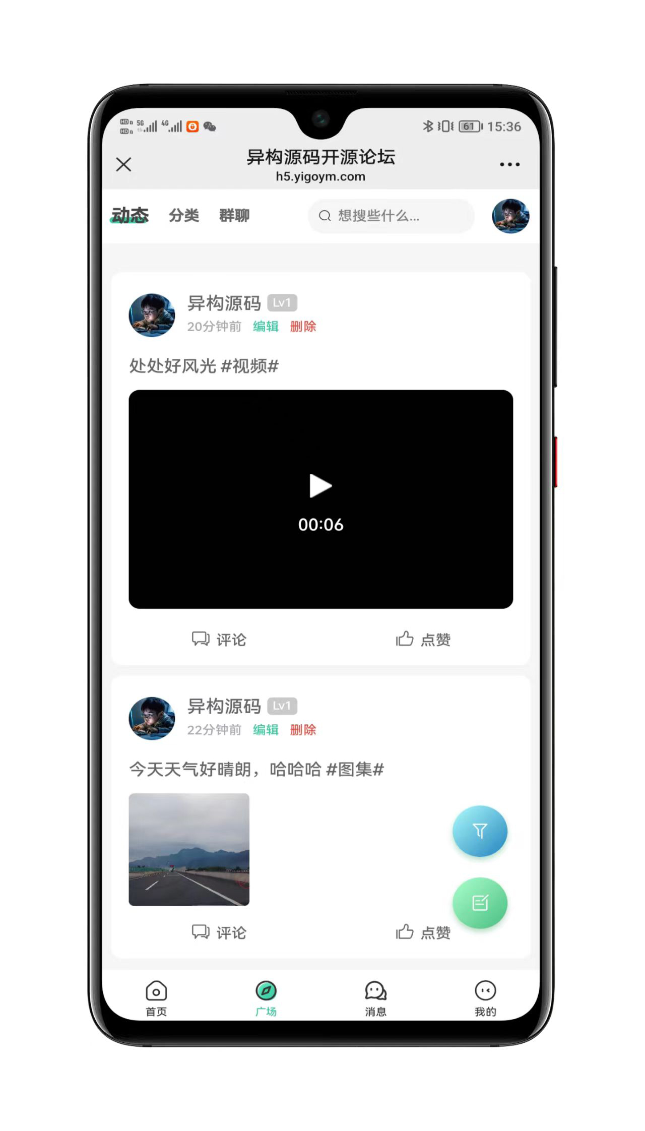 StarFree源码广告模块