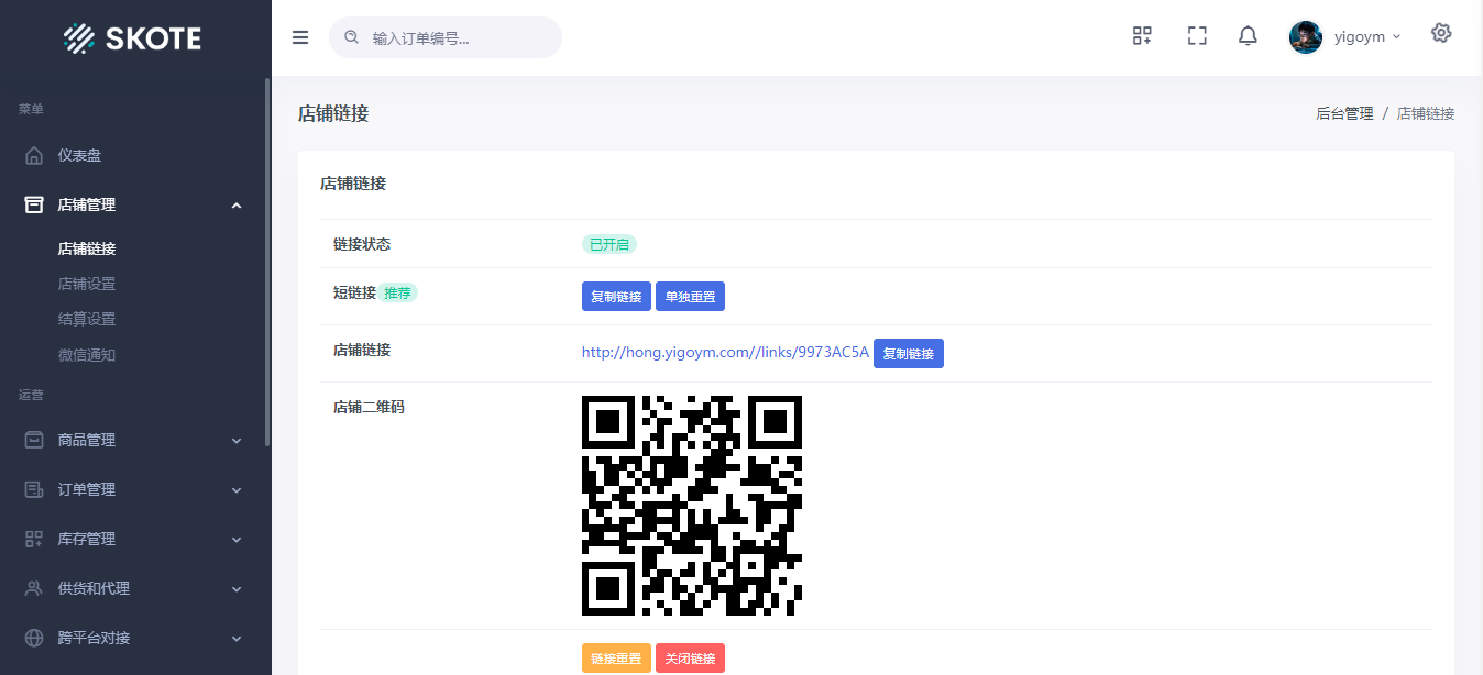 鲸发卡多环境兼容性