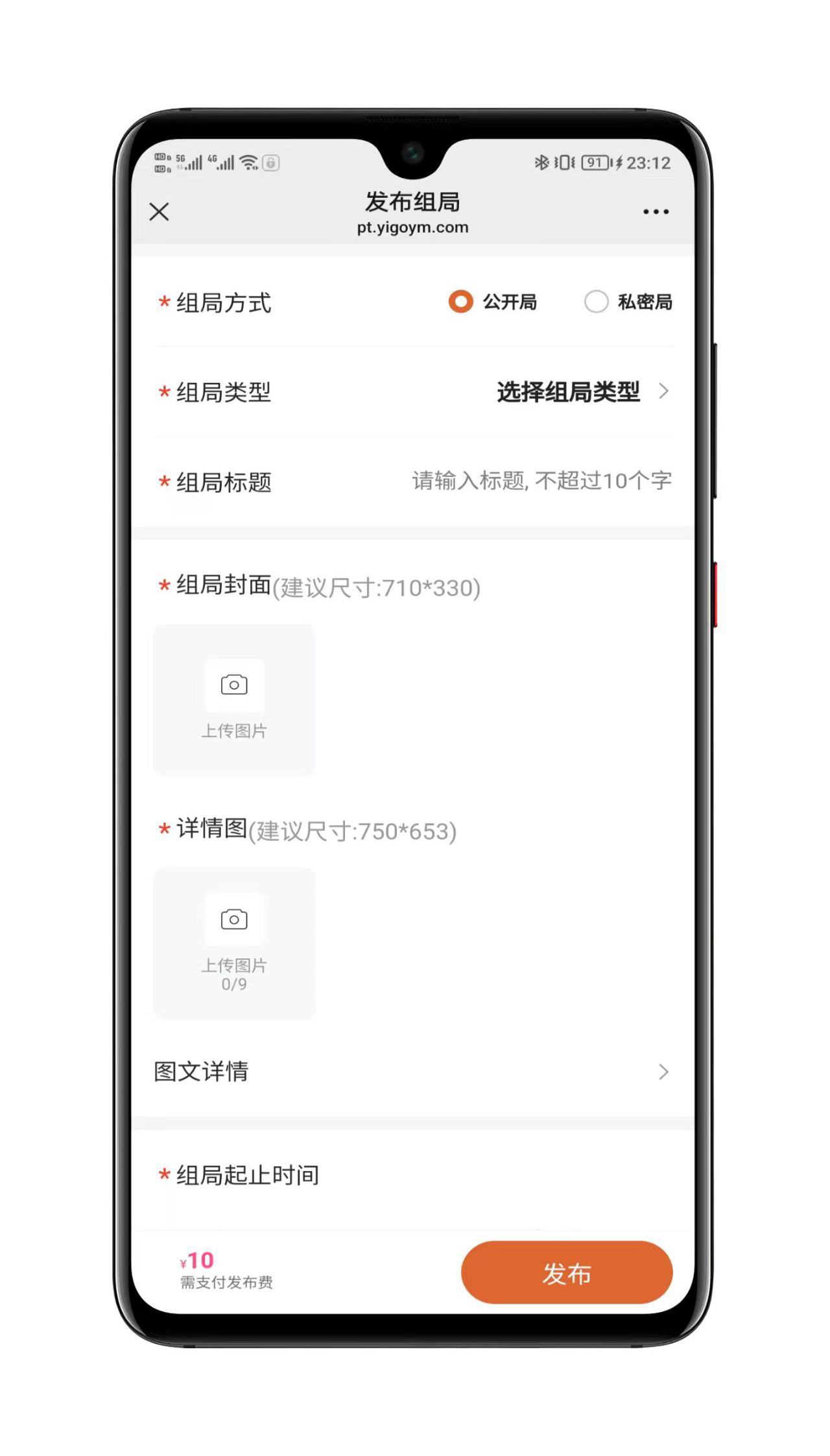 管理后台优化内容