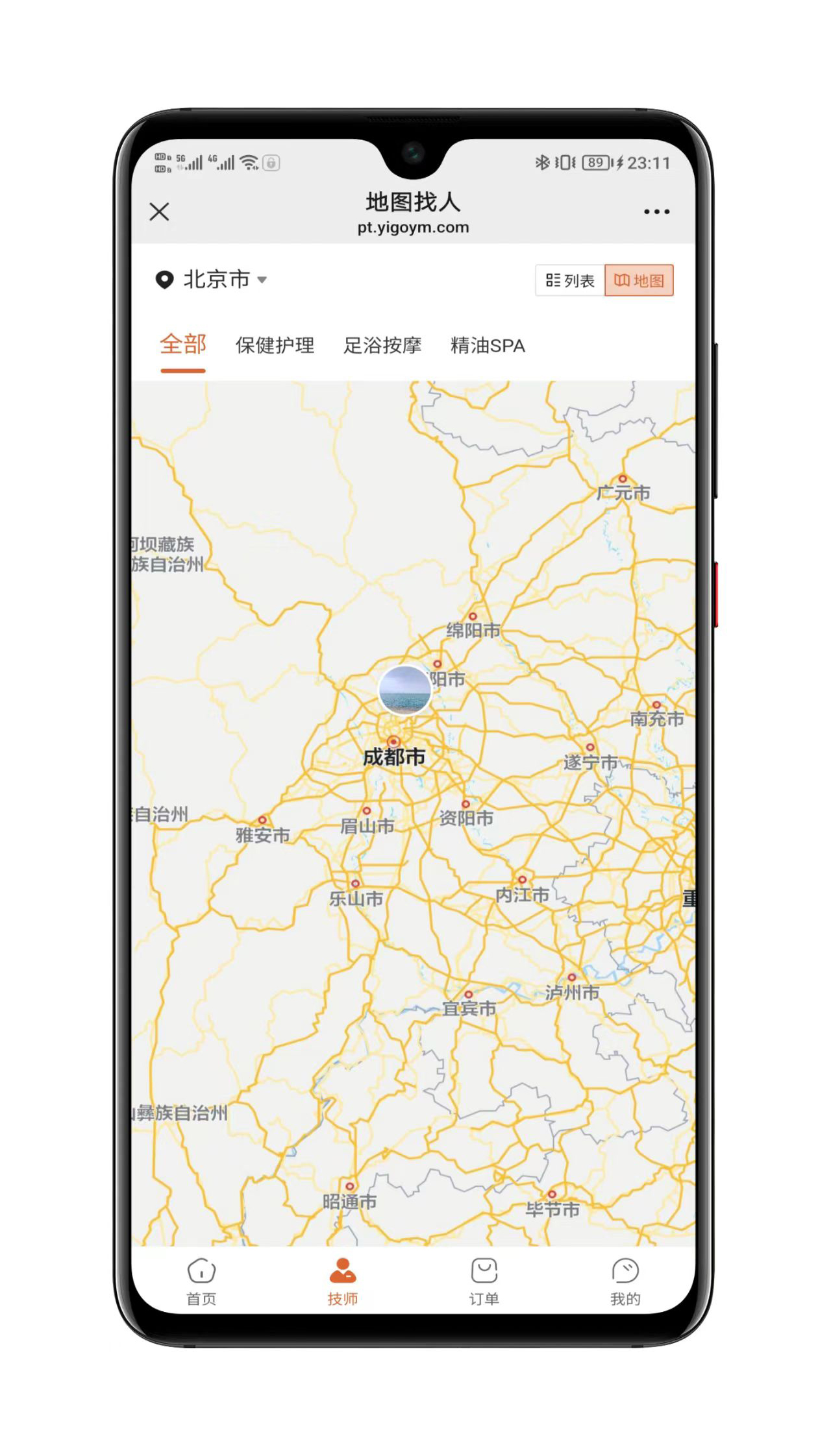 卡卷到期提醒界面