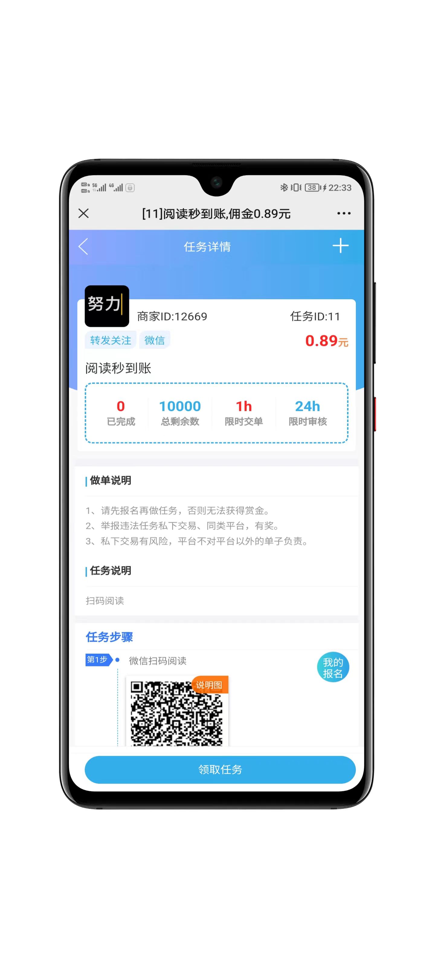 支付功能设置界面