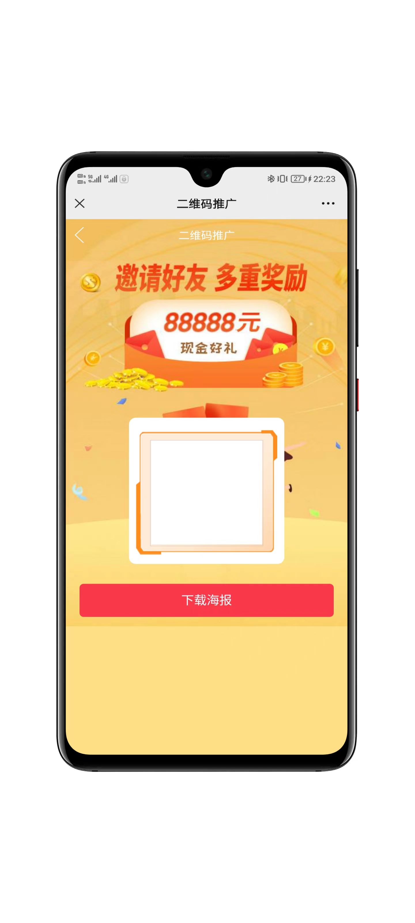 店铺认证流程界面