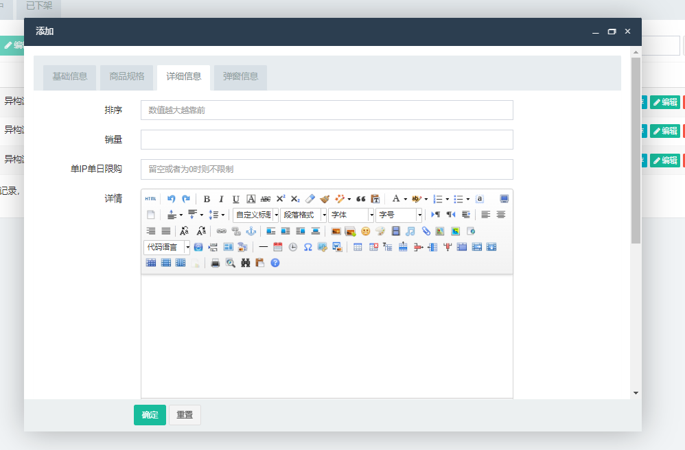 红盟云发卡系统数据统计