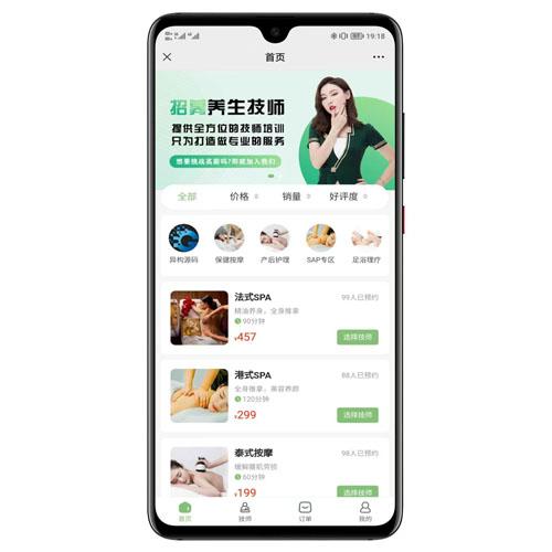 2024最新修复仿东郊到家同城家政按摩系统源码 - 稳定版