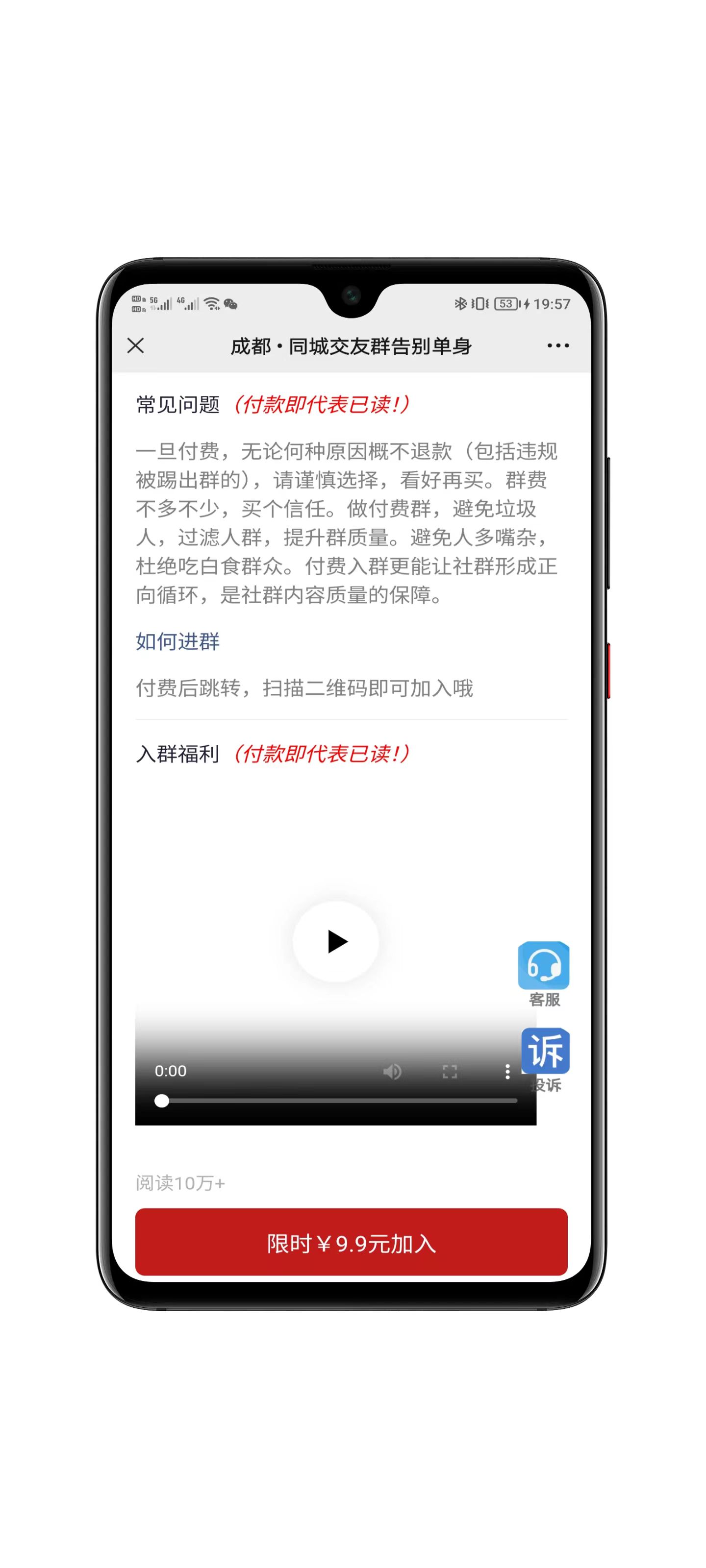 自定义模板界面