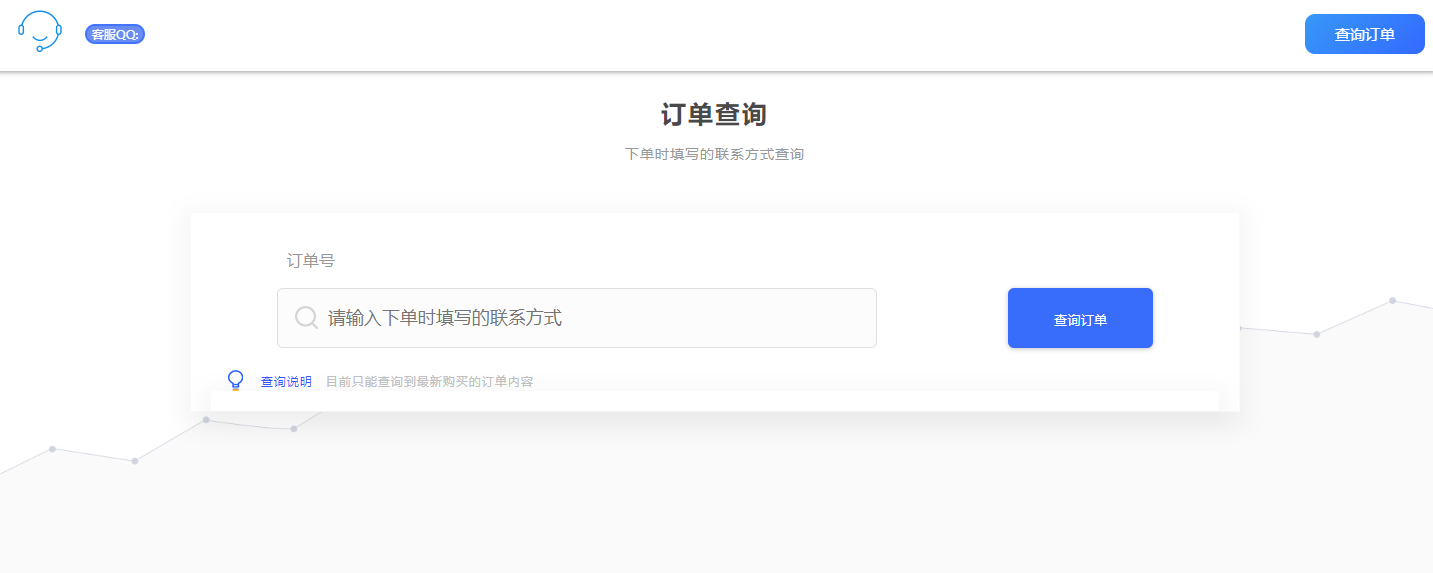 系统管理后台界面