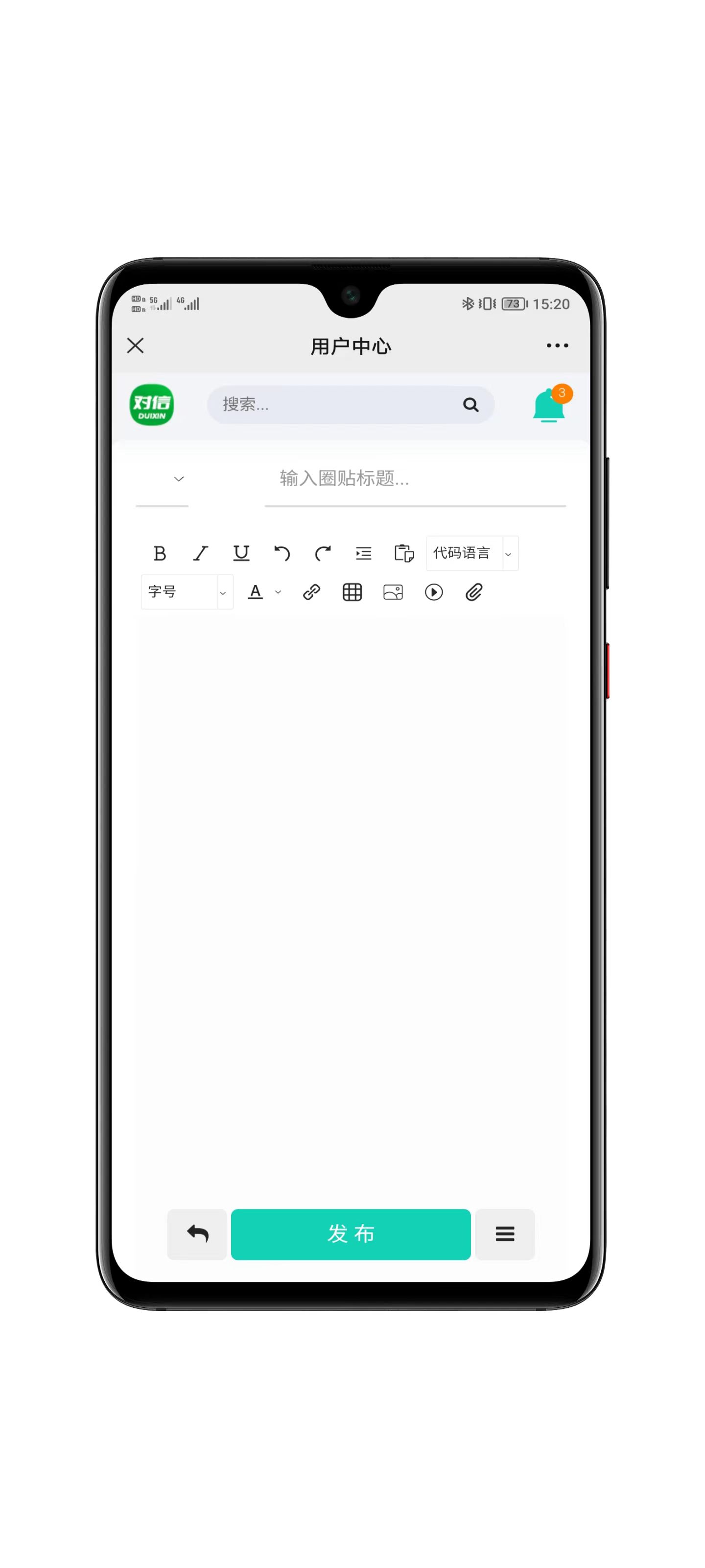 对信系统移动端适配