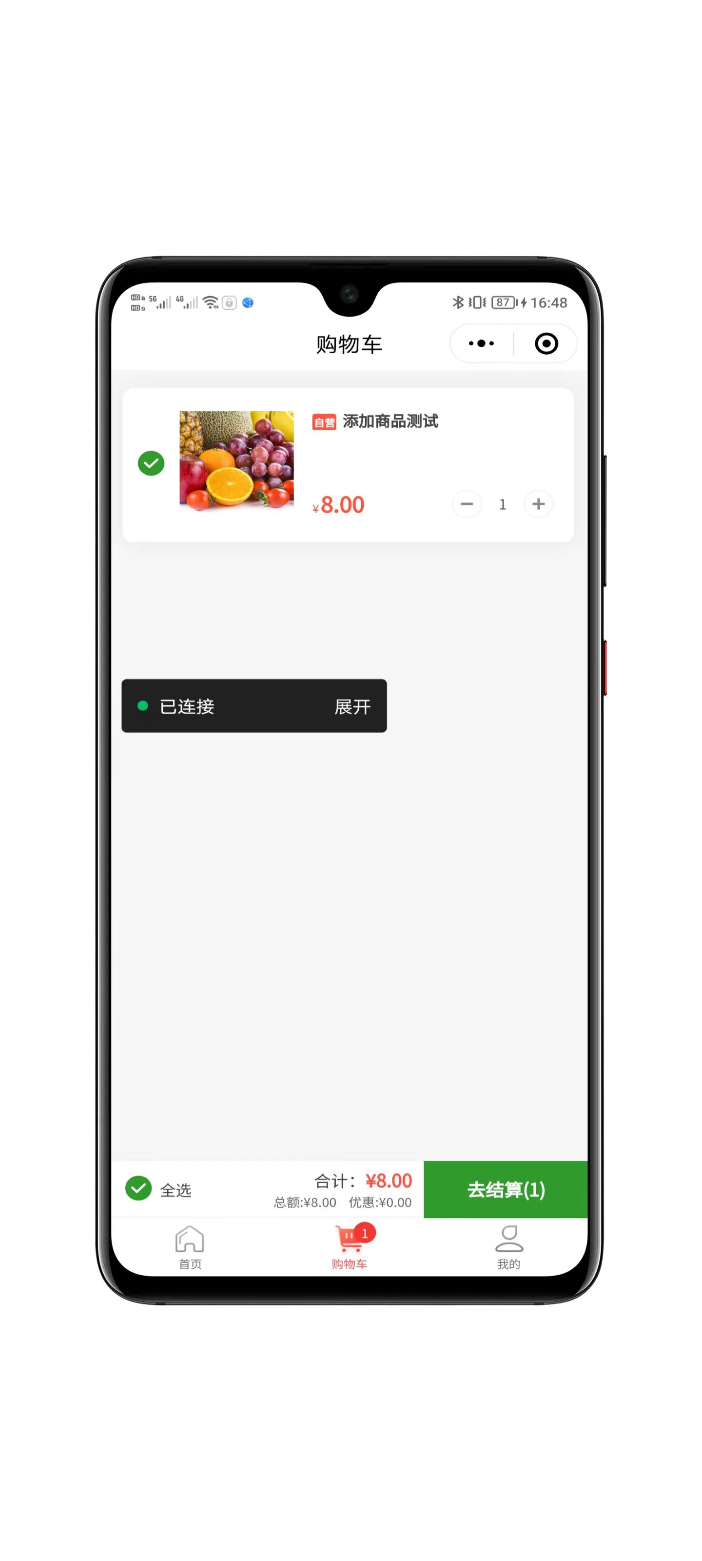 社区团购管理后台