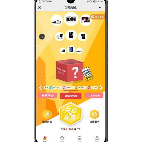 Java盲盒最新修复版本全开源双端亲测