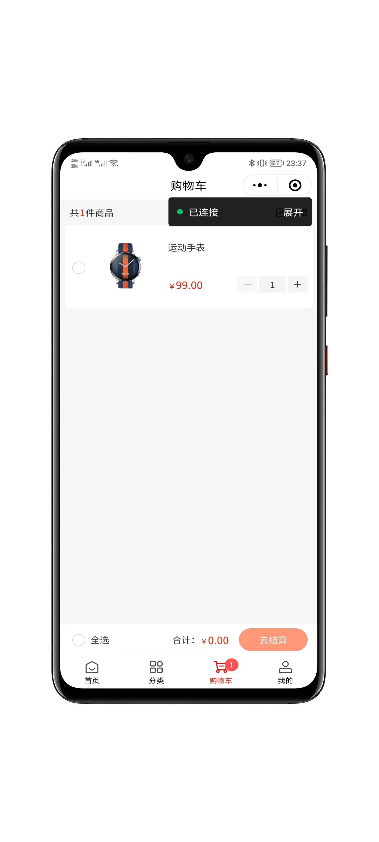 开源商城系统界面展示四