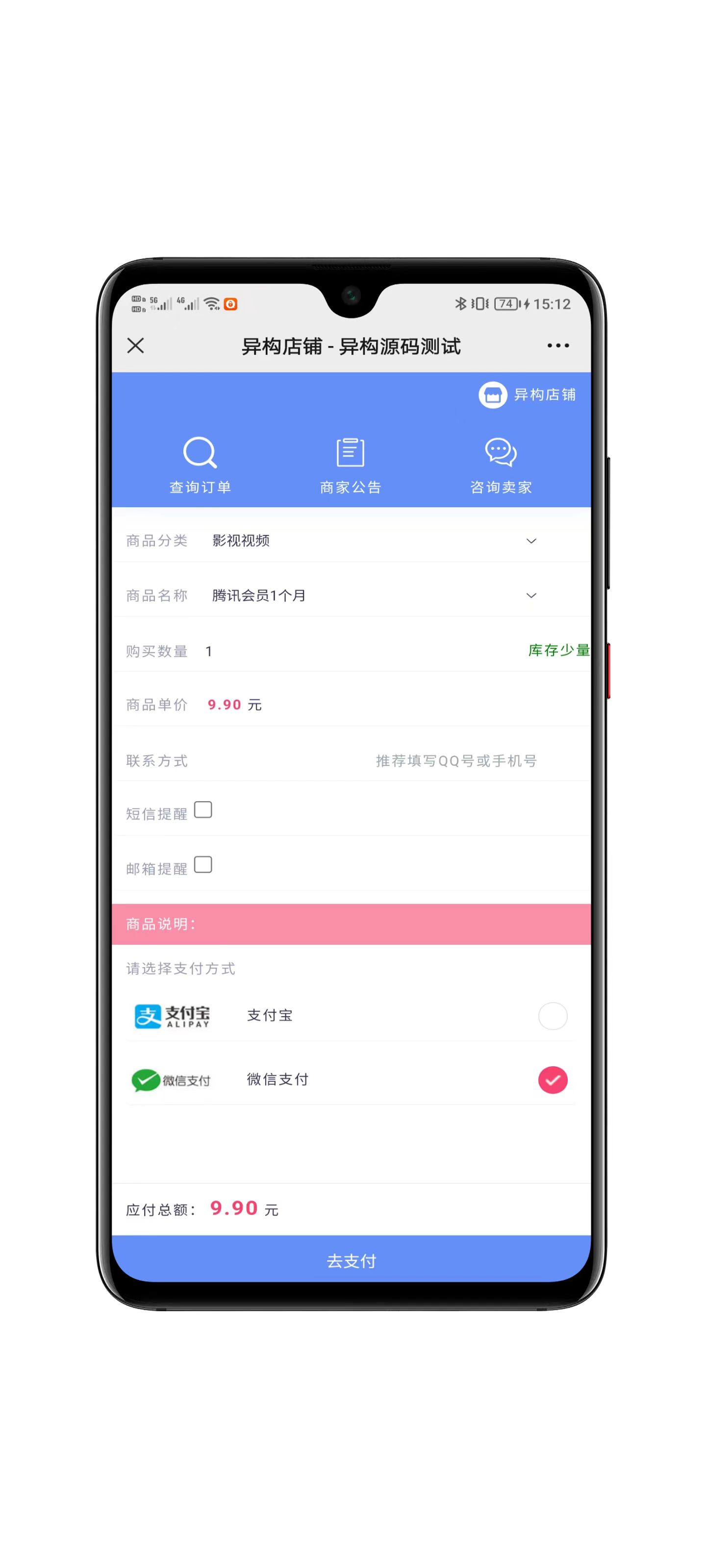 企业发卡网系统界面展示