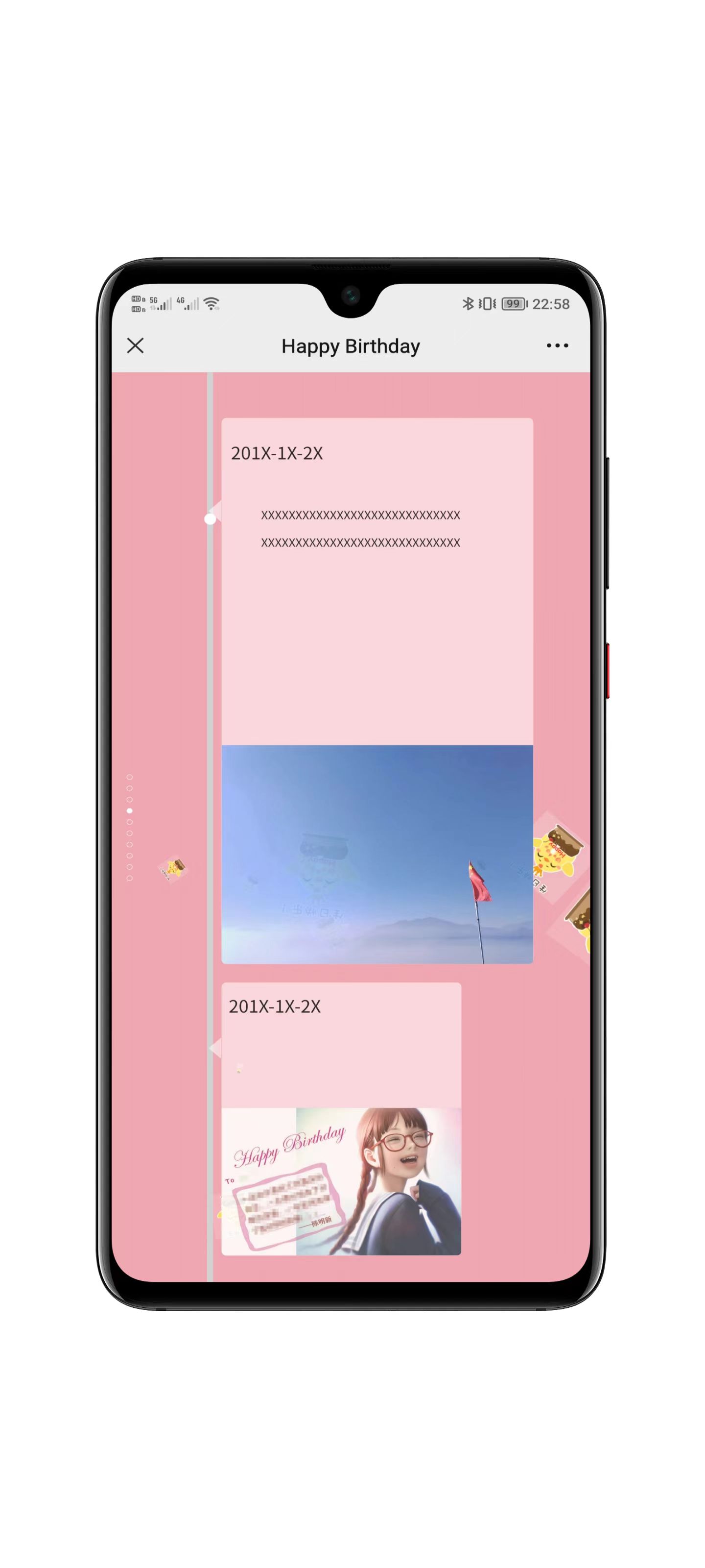 自定义生日祝福源码界面展示六