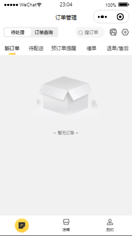 扫码点餐系统公众号界面示例