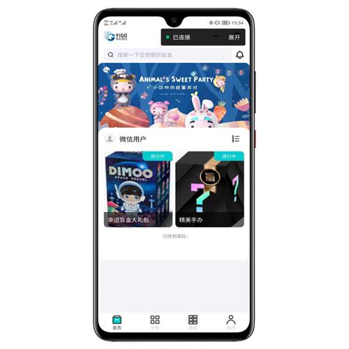 新牛牛盲盒微信小程序源码 - 微擎框架搭建，功能完善，站长亲测