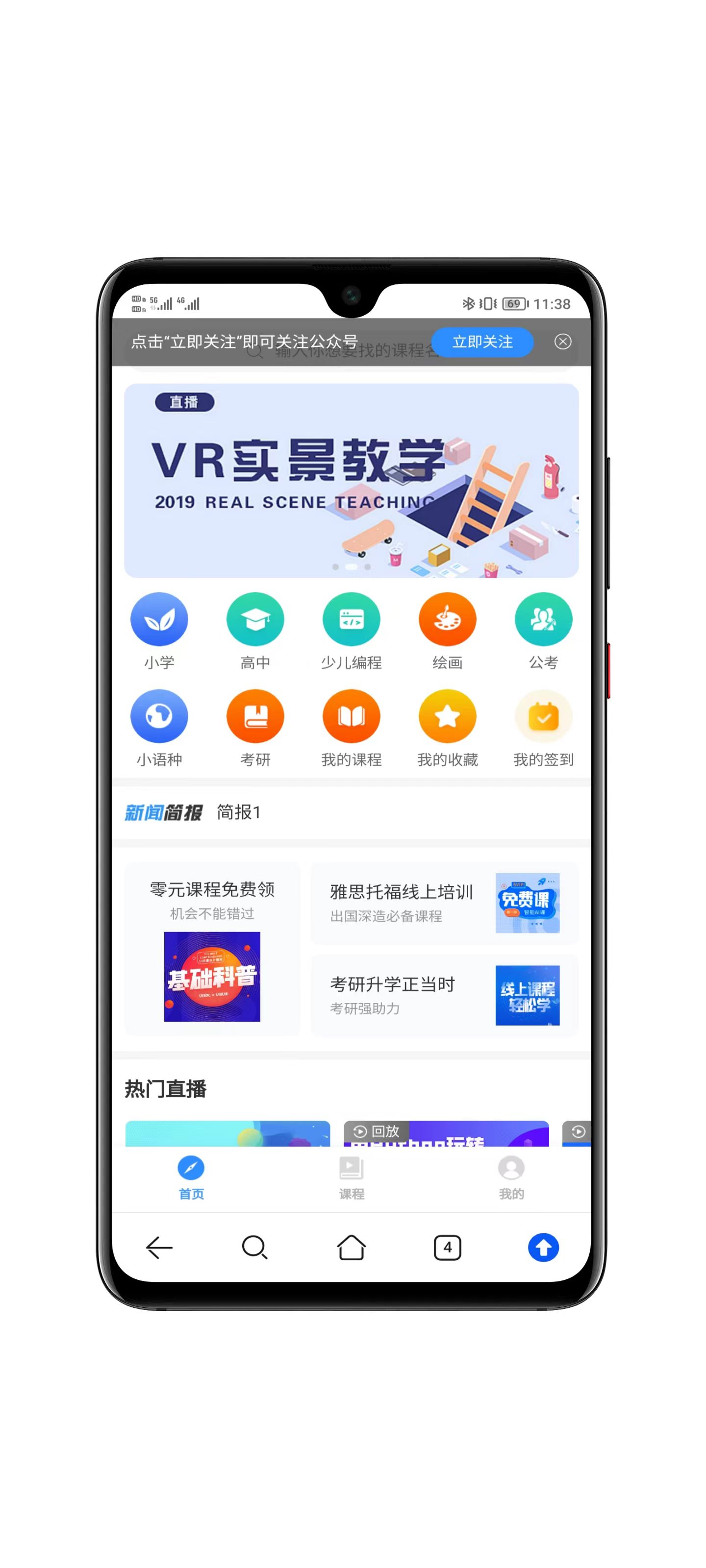 CRMEB知识付费系统界面展示