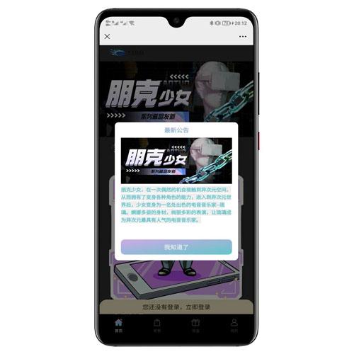 NFT数字藏品系统带前端uniapp源码 - 全开源黑色UI设计