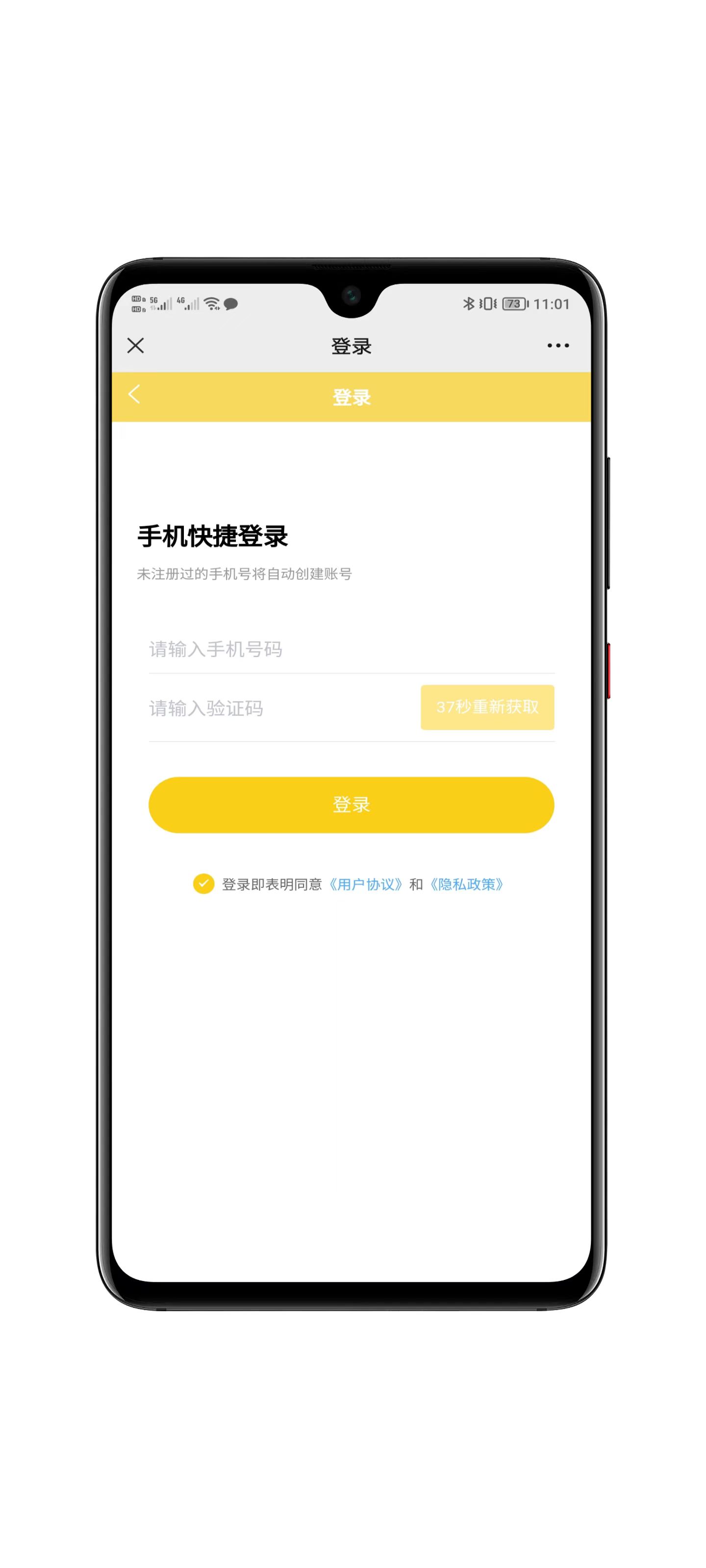 星开潮盒系统界面展示5