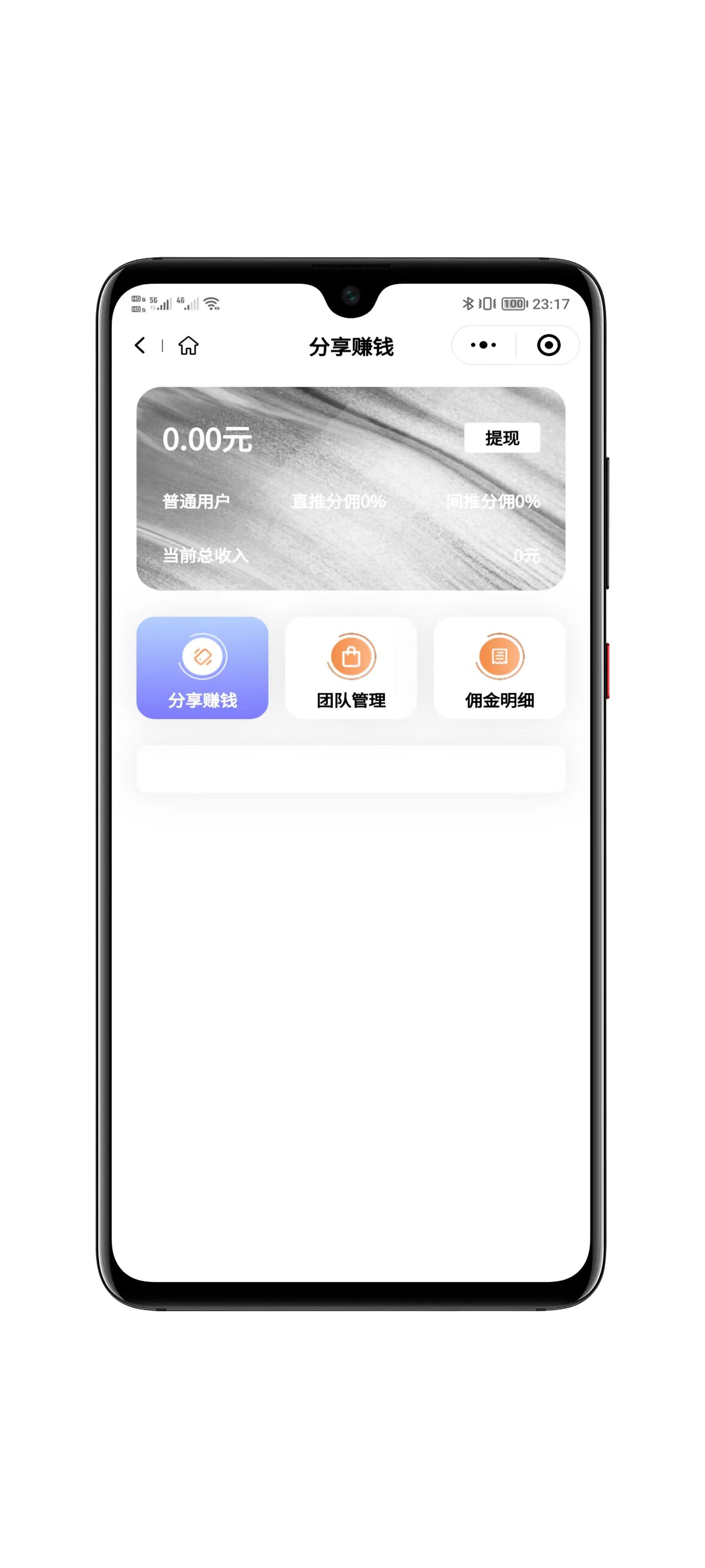 短剧系统管理后台界面