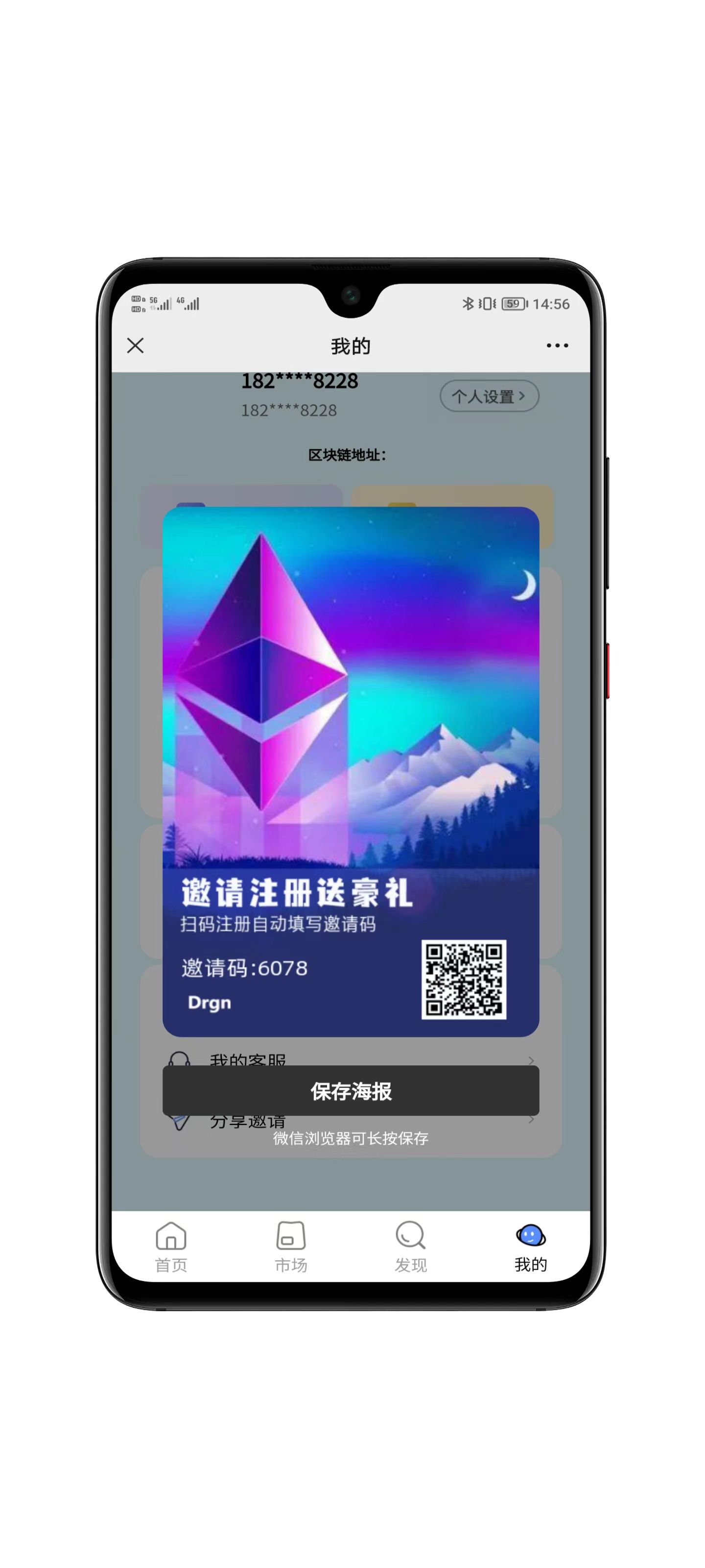 盲盒系统功能展示