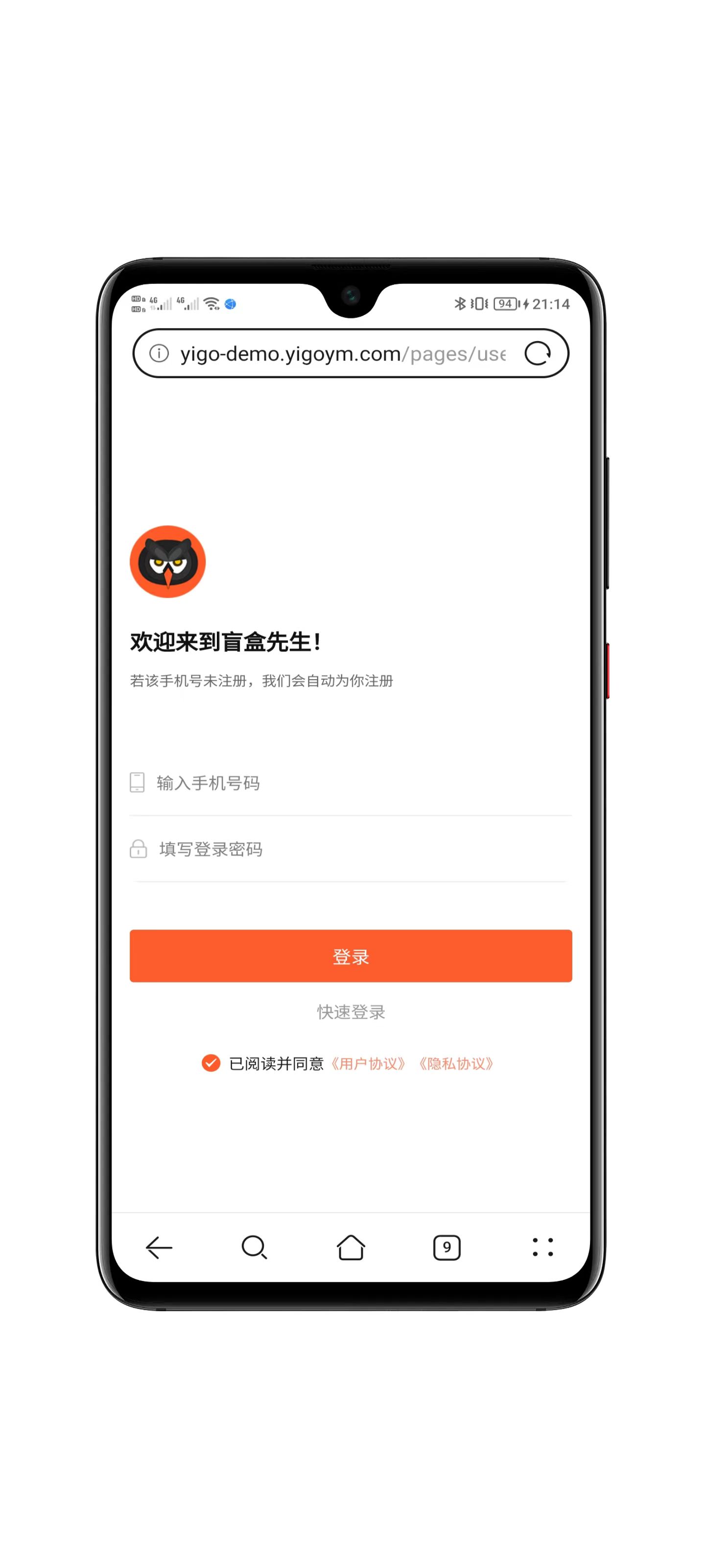 数码盲盒系统界面展示五