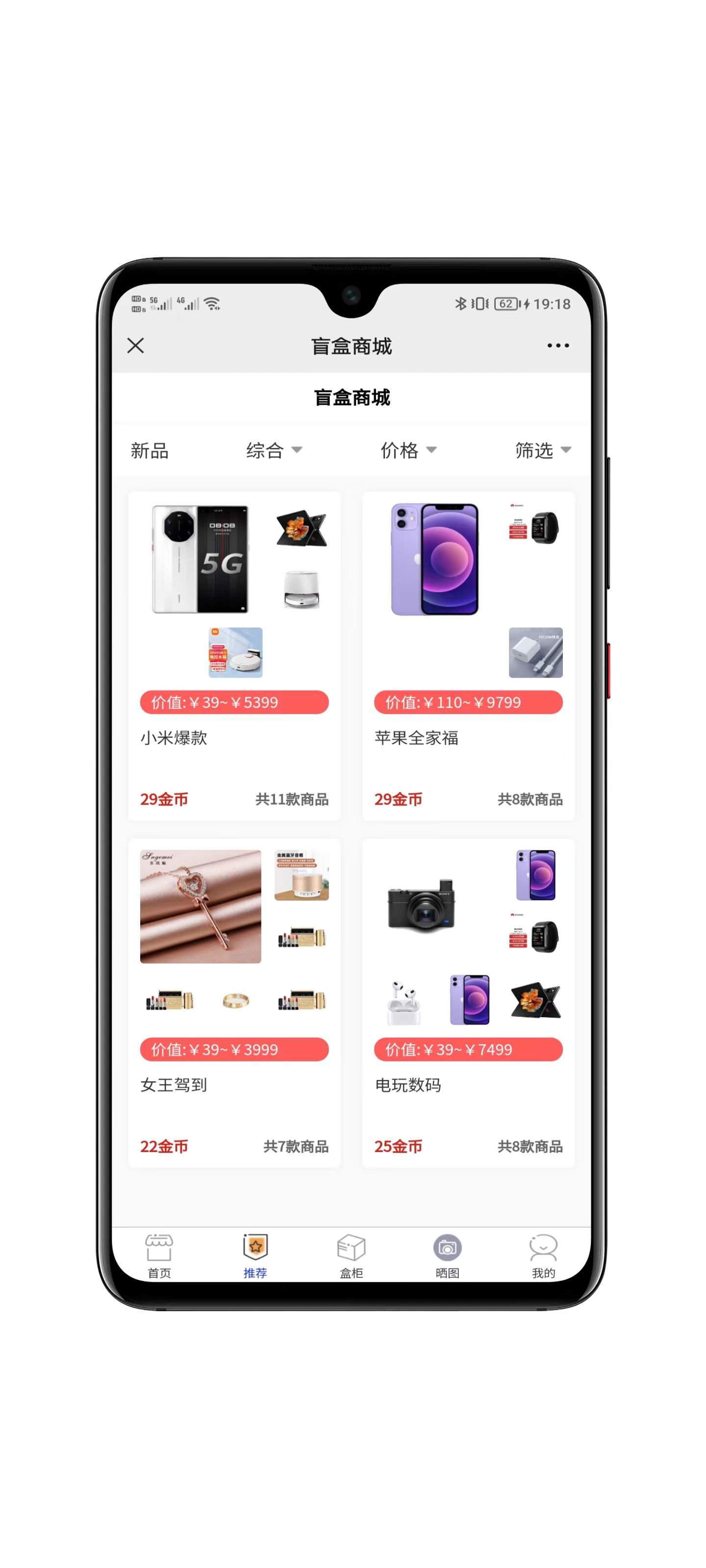 黄色数码盲盒4.0界面展示六