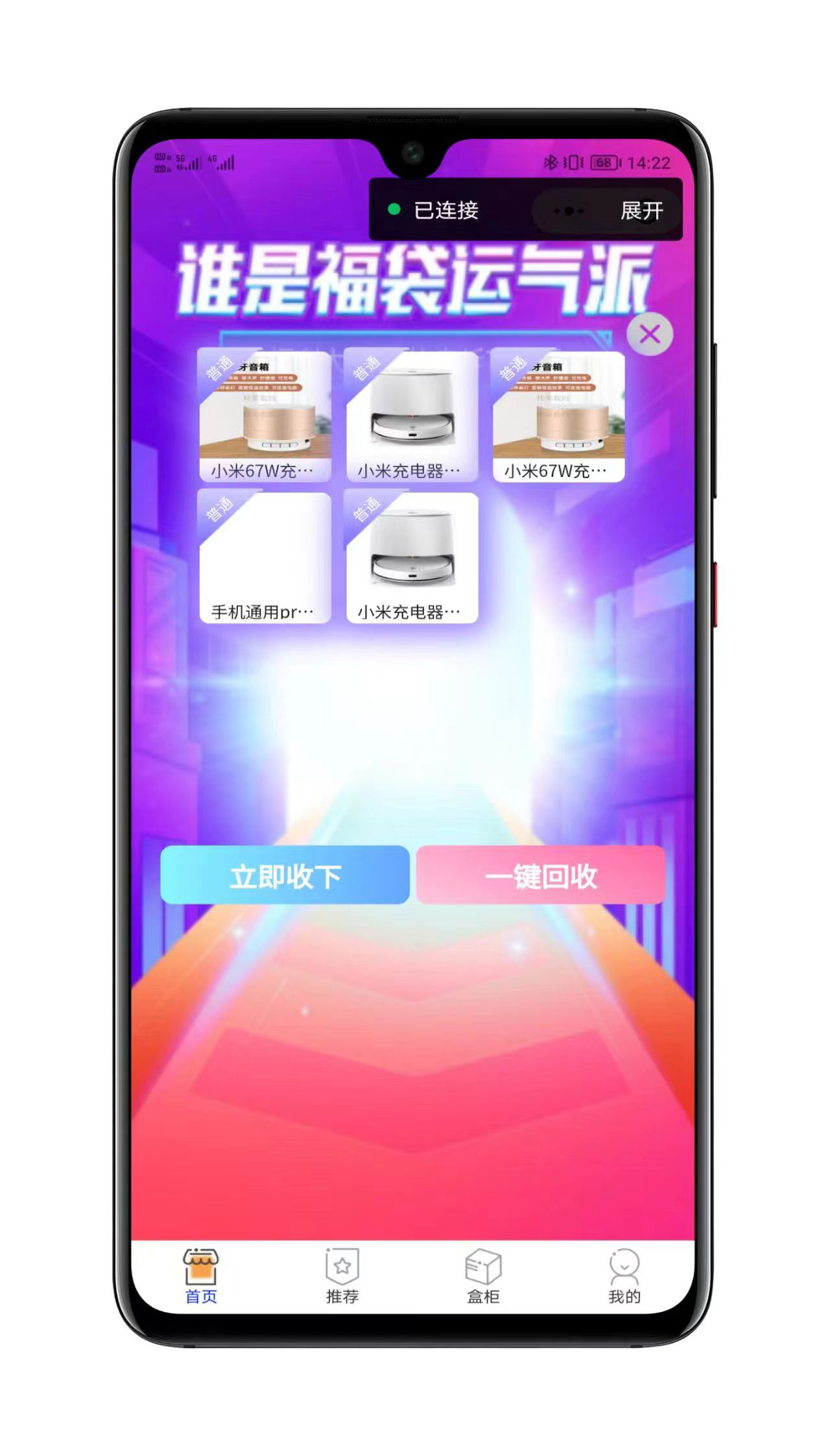 商品展示页面效果